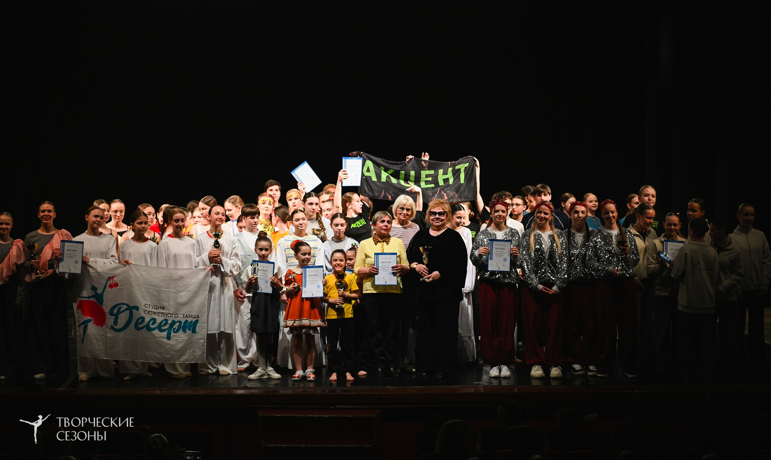 27.03.2026 V Всероссийский фестиваль «Россия танцует на Волге. Нижний Новгород». Медиастудия Фото Концепт