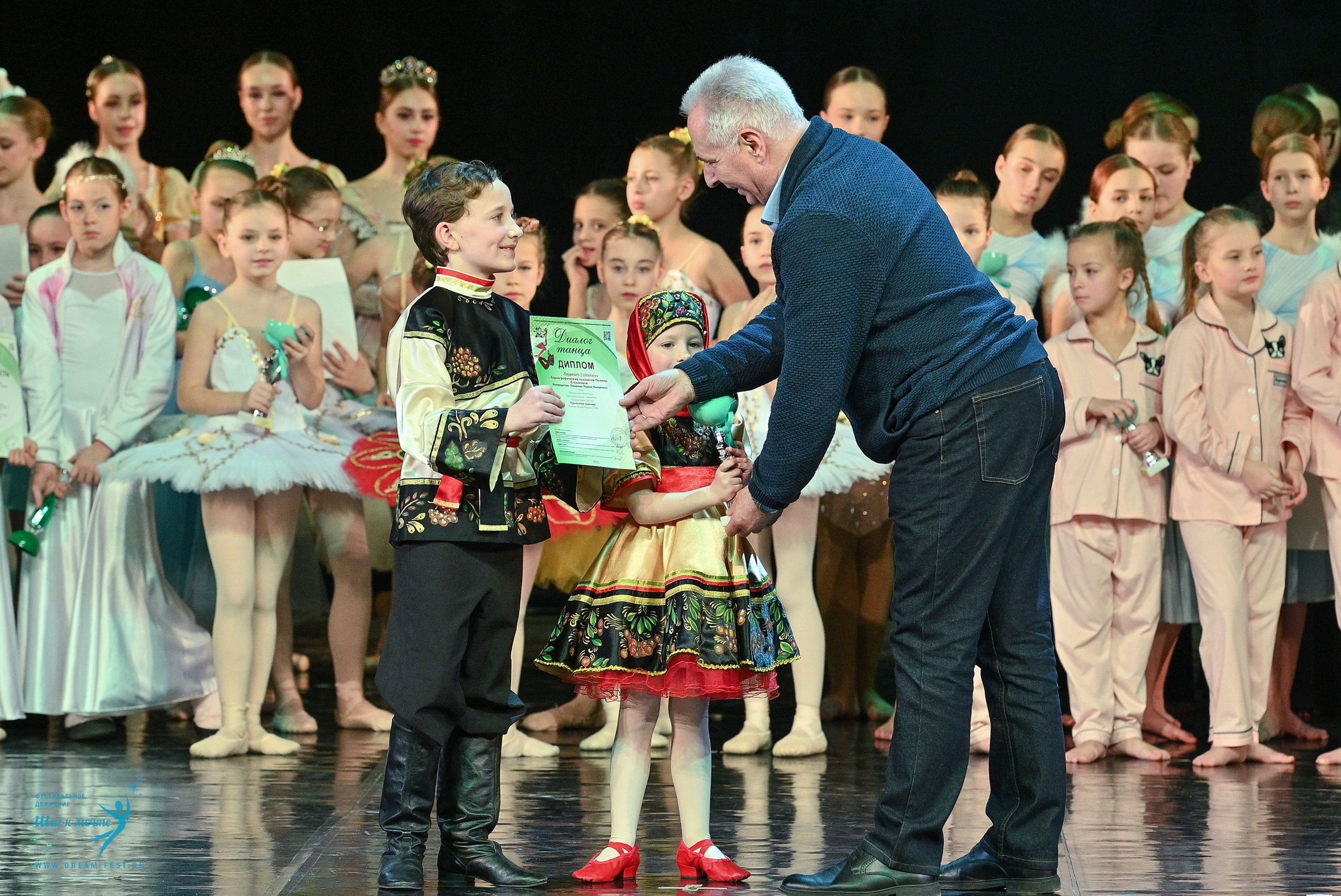 08.02.2025 Фестиваль-конкурс «Диалог танца» | Фестивальное движение «Шаг к мечте». Медиастудия Фото Концепт