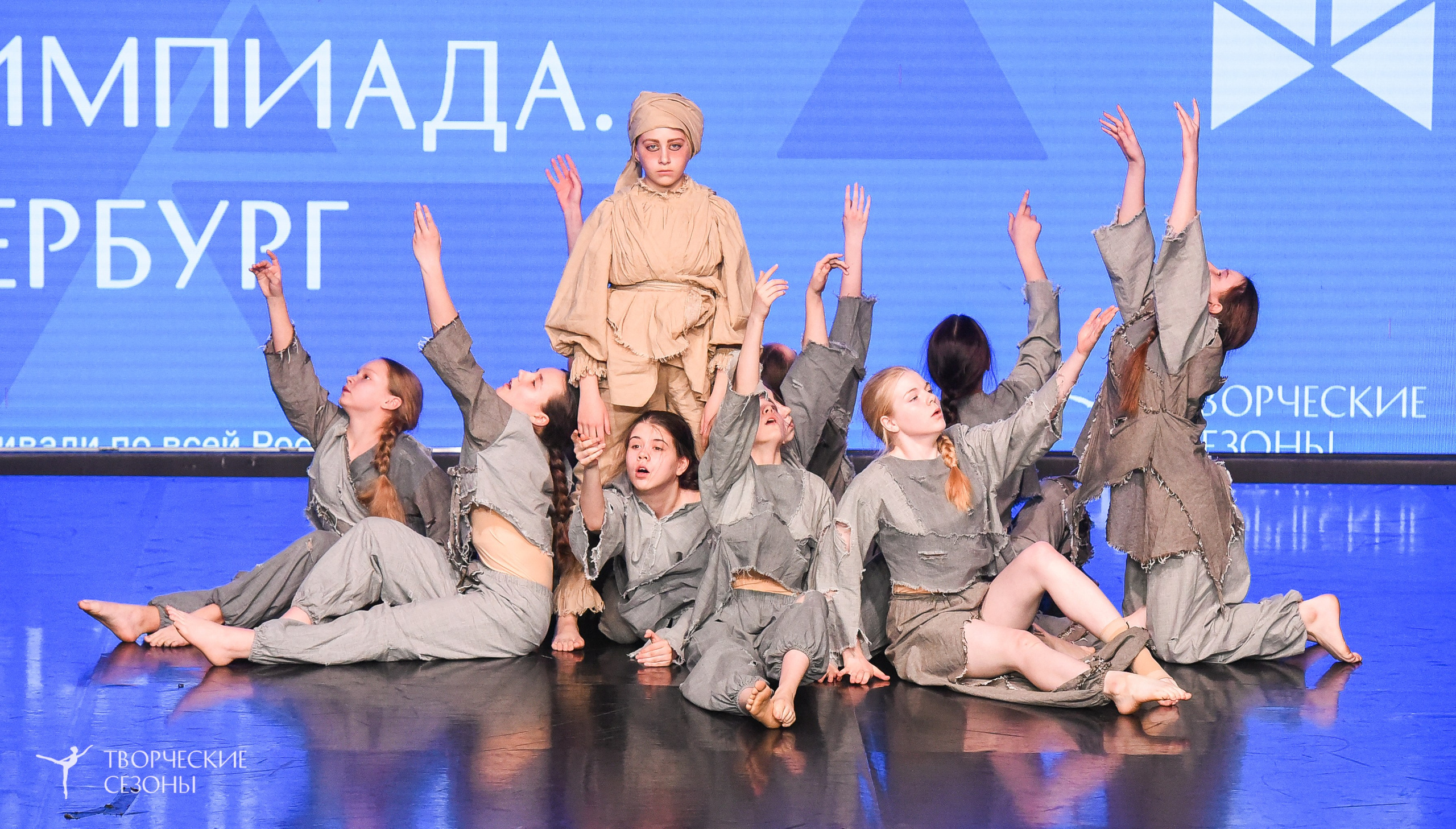 26.03.2026 IV Всероссийский фестиваль «Всероссийская Танцевальная Олимпиада» г. Санкт-Петербург. Медиастудия Фото Концепт