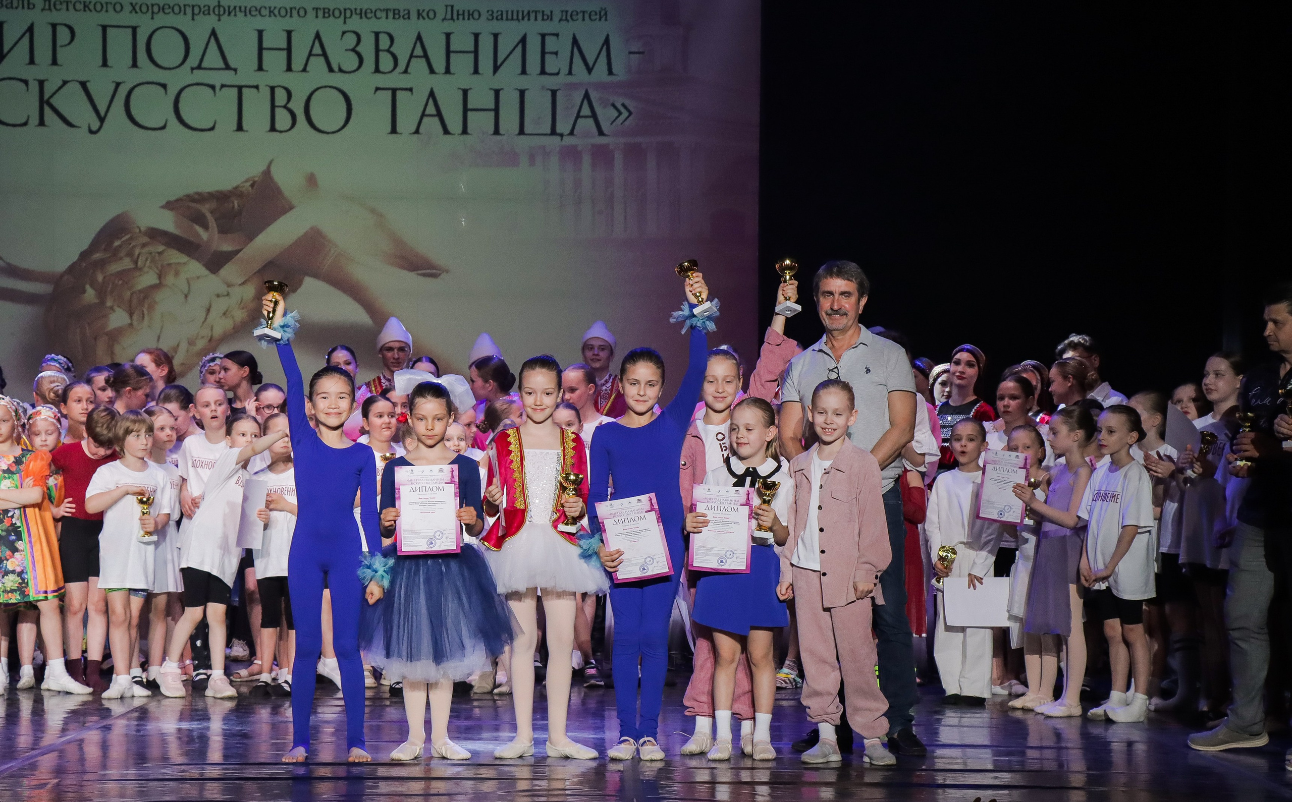 01.06.2024 Фестиваль-конкурс «Мир под названием — Искусство танца» г. Кострома. Медиастудия Фото Концепт