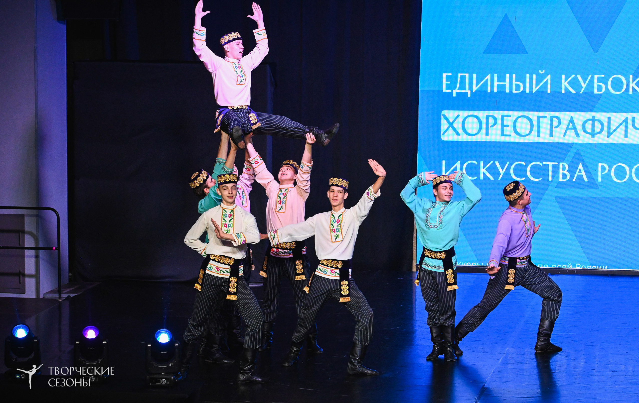 03.11.2025 VI форум-конкурс «Единый кубок хореографического искусства России» г. Санкт-Петербург. Медиастудия Фото Концепт