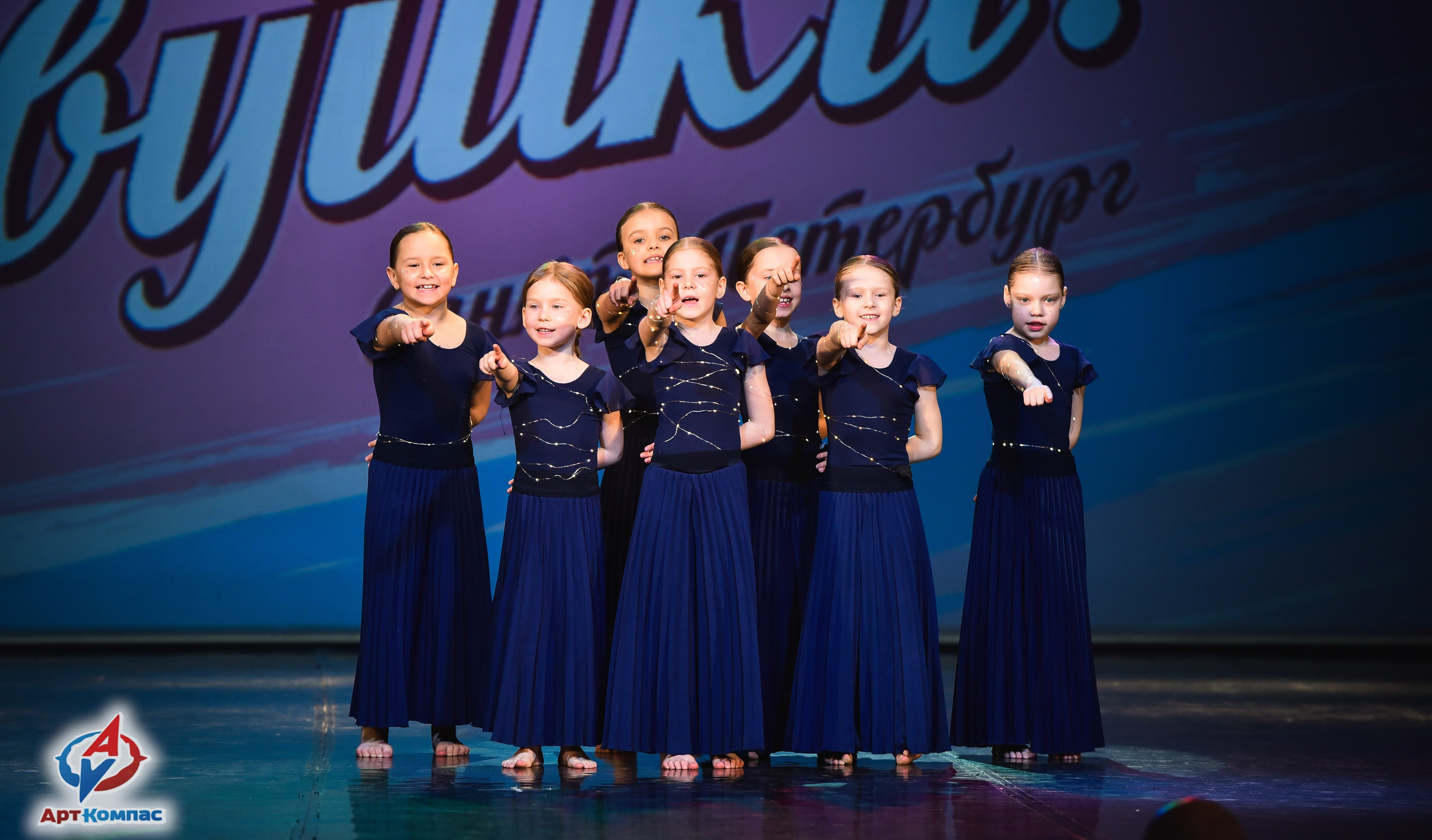 28.03.2026 «Арт-Компас» Конкурс красоты и таланта «А ну-ка, Девушки» г. Санкт-Петербург. Медиастудия Фото Концепт