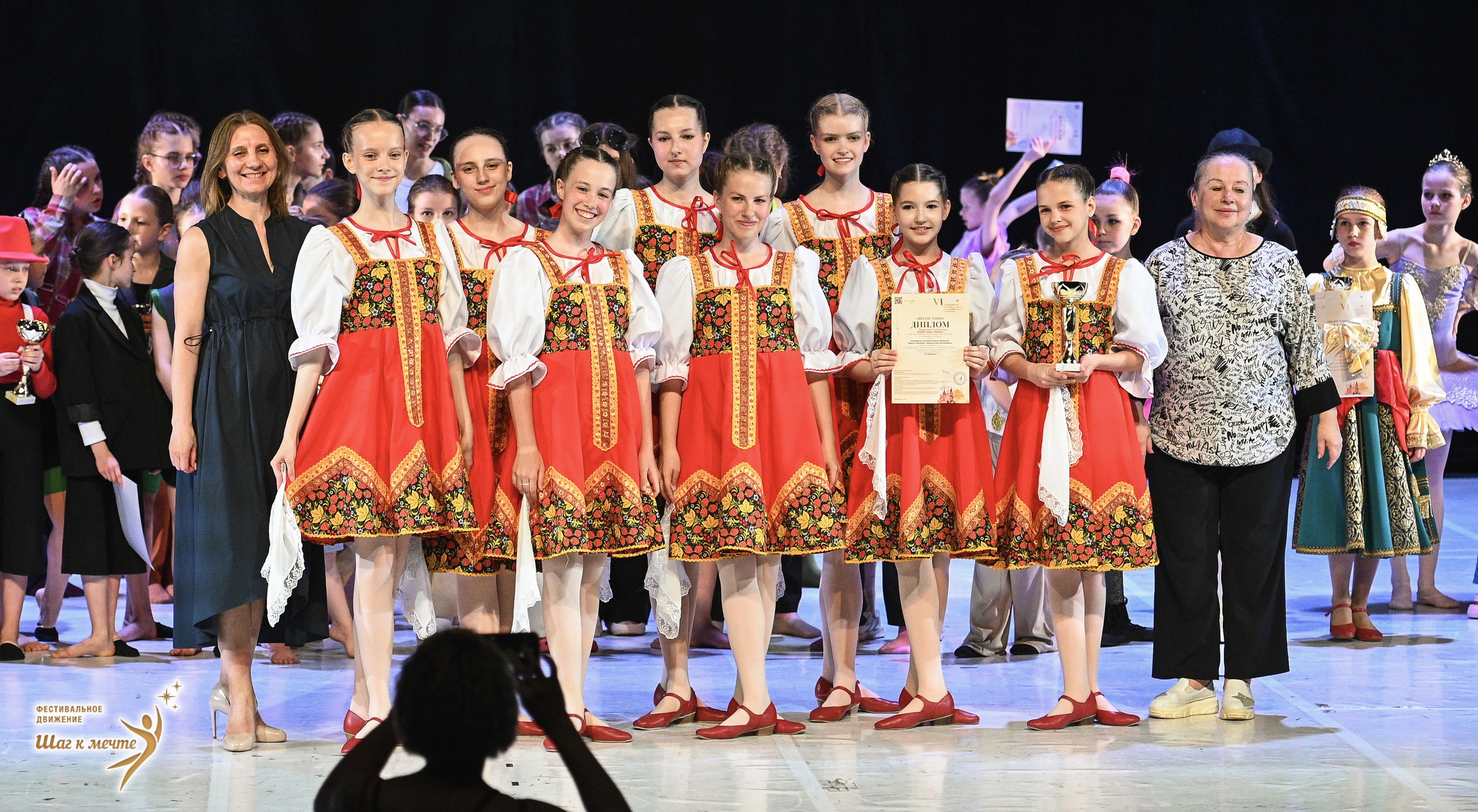 23.05.2026 «Шаг к мечте» Всероссийский фестиваль-конкурс «Диалог Танца» г. Москва. Медиастудия Фото Концепт