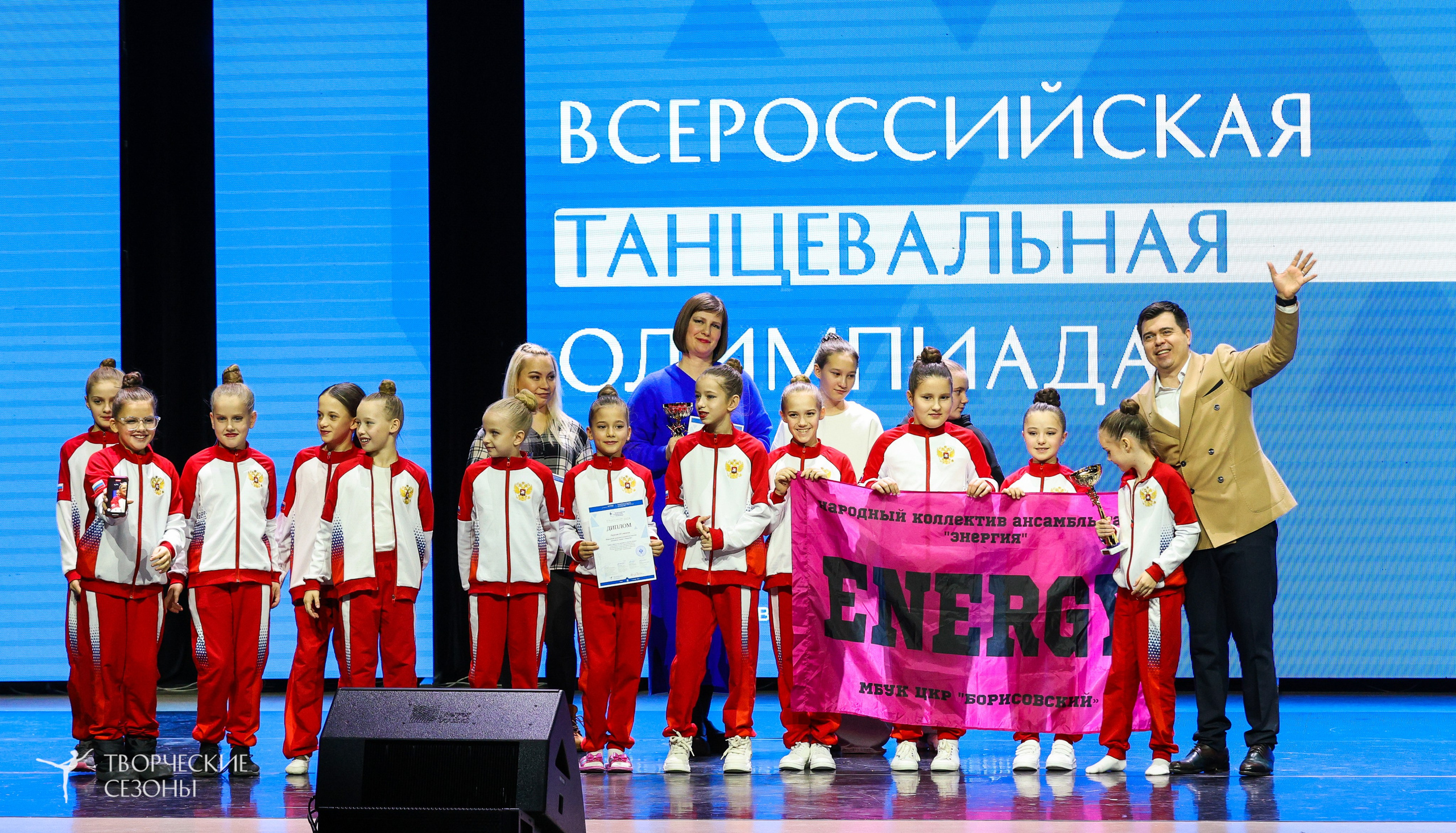 14.11.2024 «Всероссийская танцевальная олимпиада» г. Казань. Медиастудия Фото Концепт