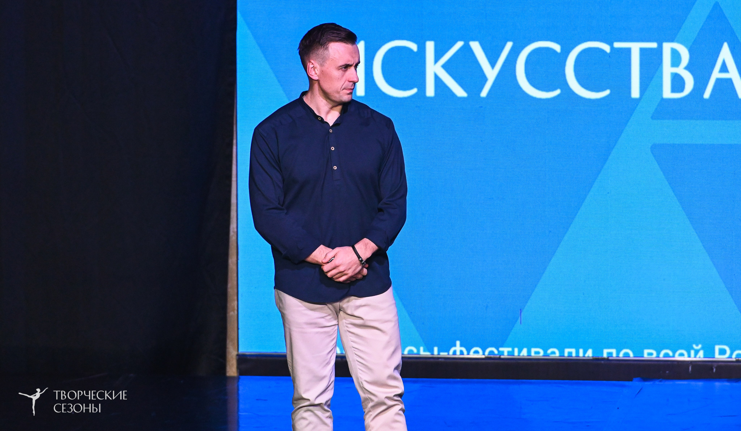 03.11.2025 VI форум-конкурс «Единый кубок хореографического искусства России» г. Санкт-Петербург. Медиастудия Фото Концепт