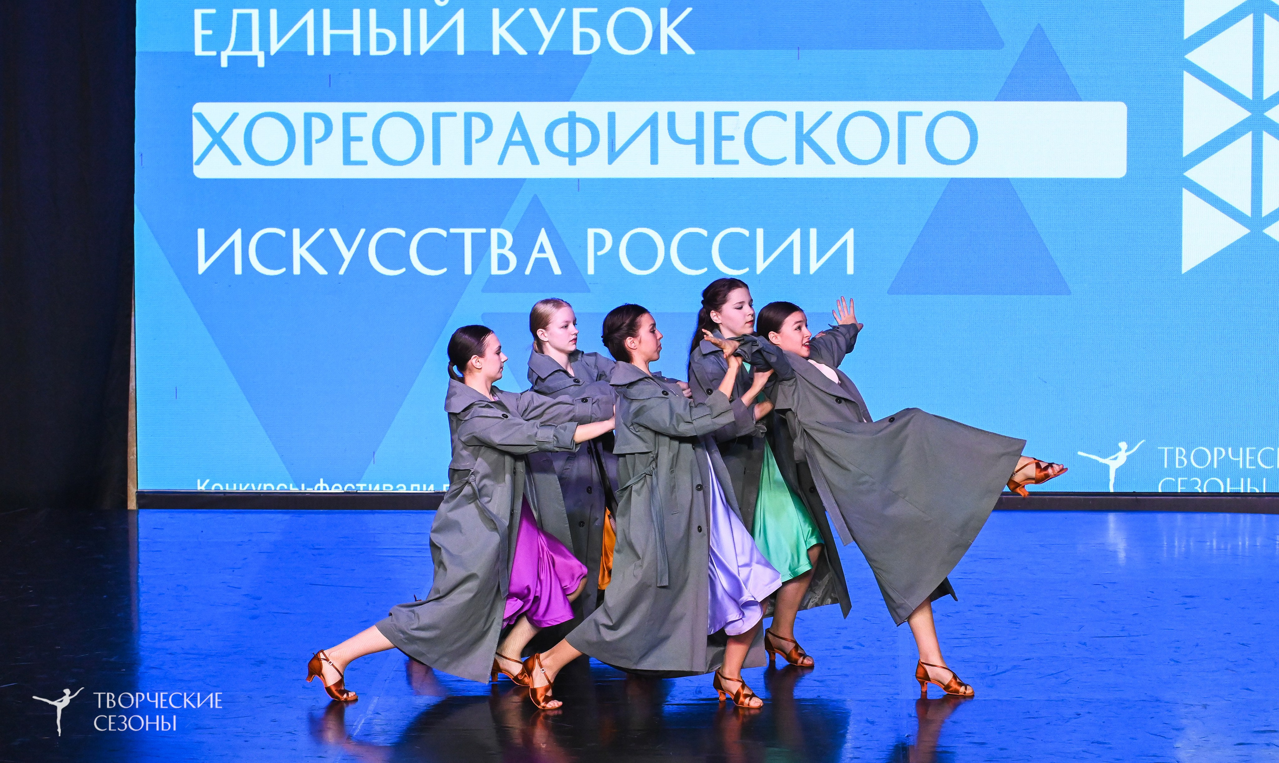 03.11.2025 VI форум-конкурс «Единый кубок хореографического искусства России» г. Санкт-Петербург. Медиастудия Фото Концепт