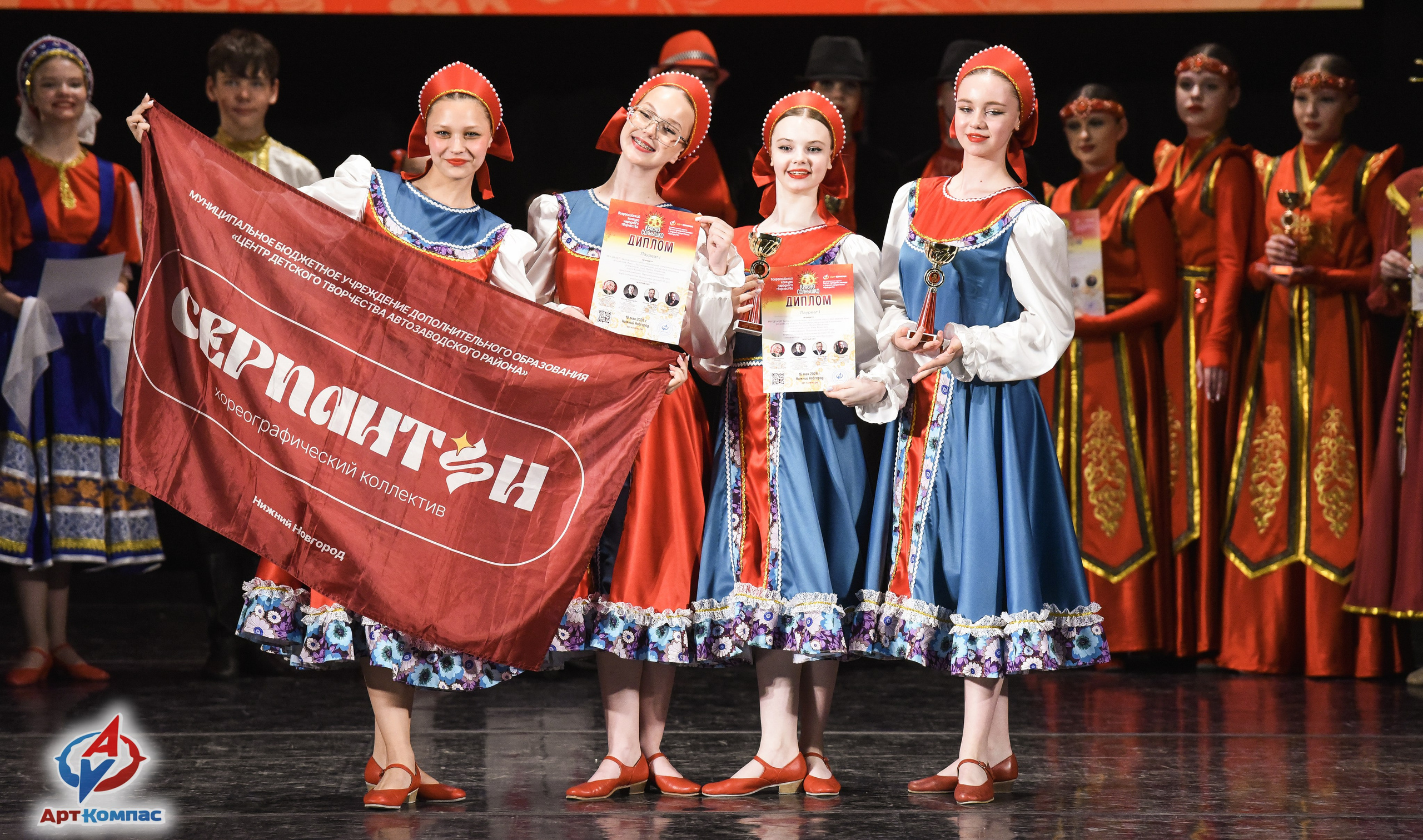 16.05.2026 Всероссийский конкурс народного творчества «Красно Солнышко» г. Нижний Новгород. Медиастудия Фото Концепт