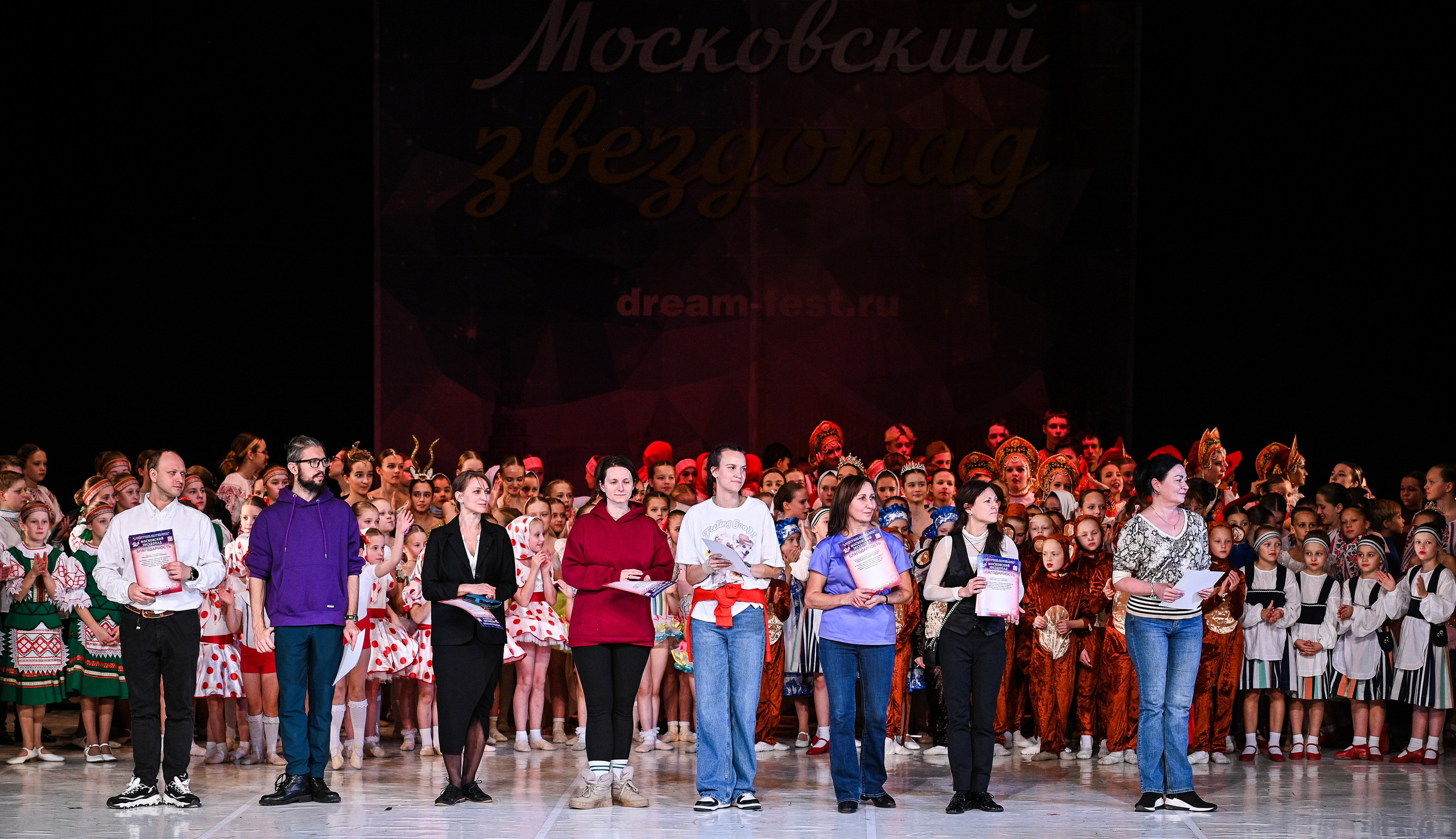 09.11.2024 «Московский Звездопад» Фестивальное движение «Шаг к мечте» г. Москва. Медиастудия Фото Концепт