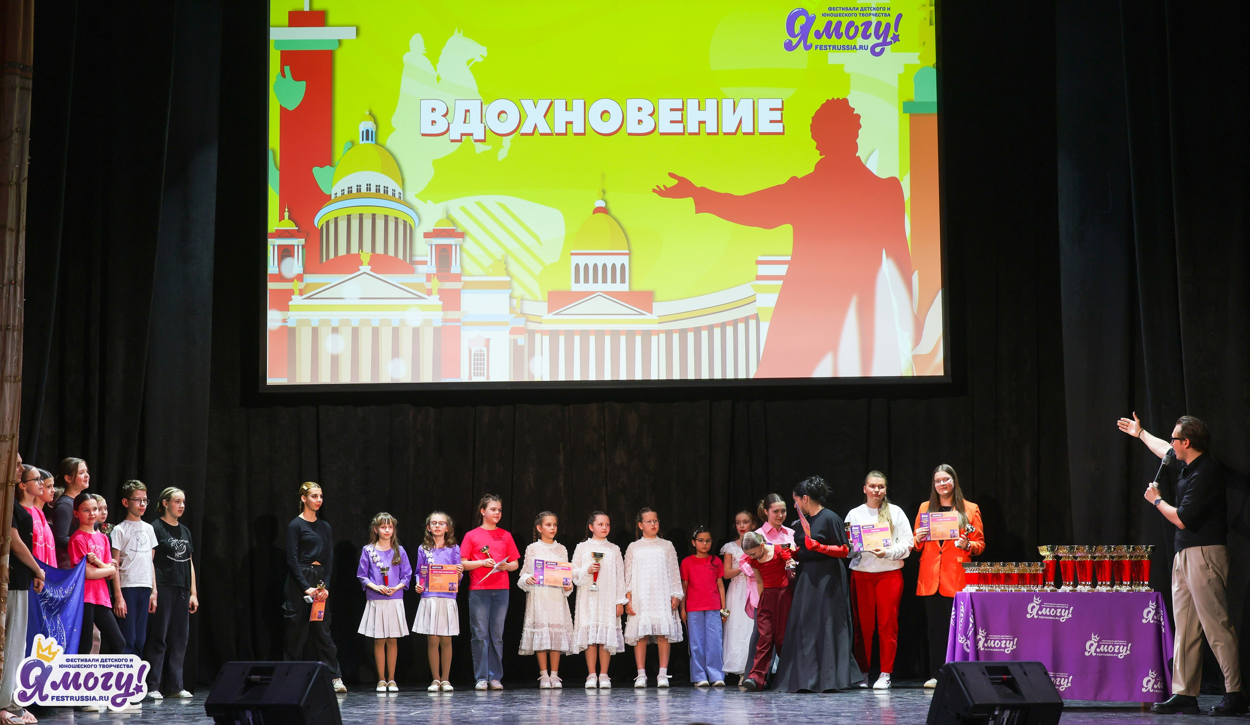 08.05.2026 «Я МОГУ!» 92-й Международный фестиваль-конкурс «Вдохновение. Весна» г. Санкт-Петербург (ДМВО). Медиастудия Фото Концепт