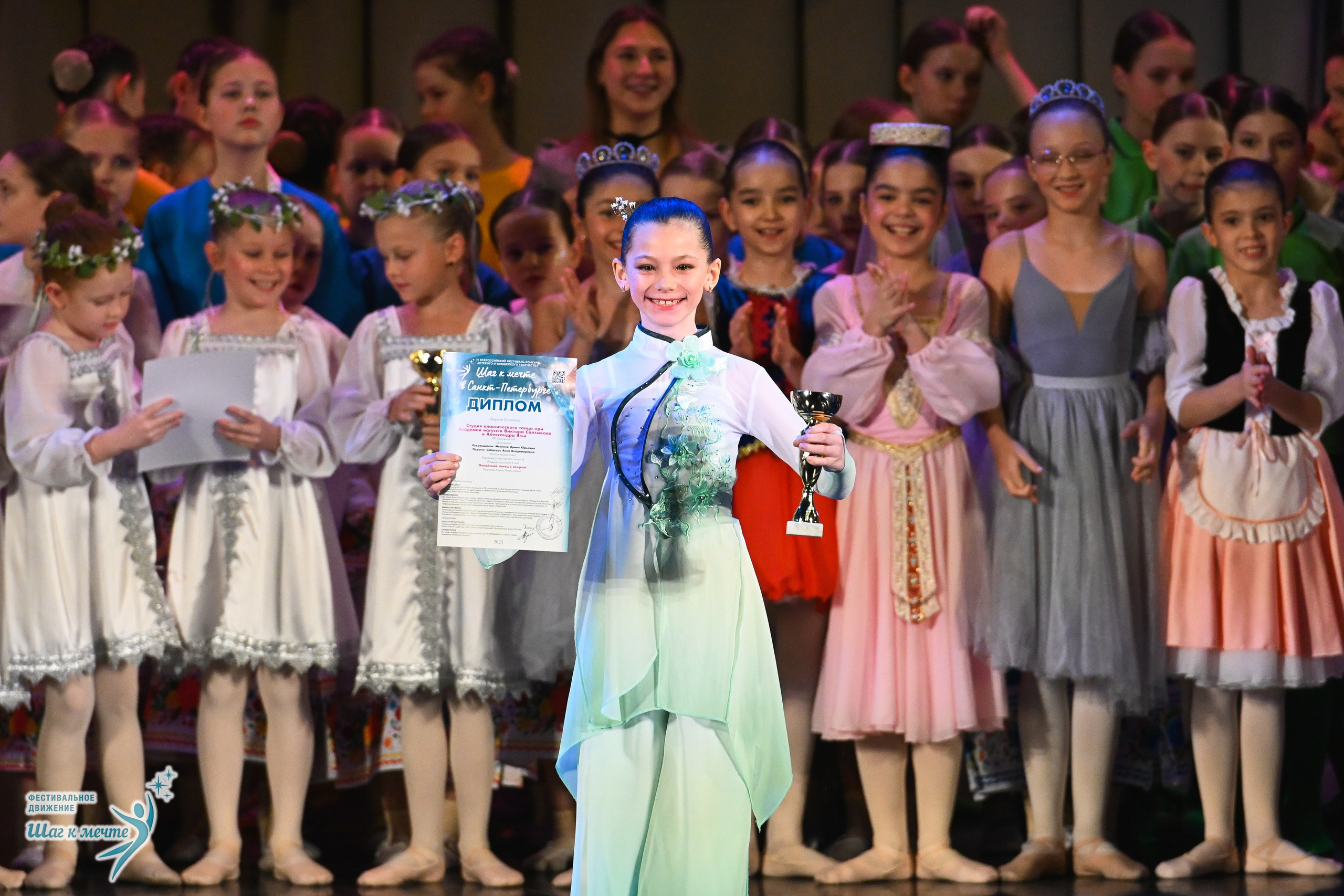 06.12.2025 Фестивальное движение «Шаг к мечте» г. Санкт-Петербург. Медиастудия Фото Концепт