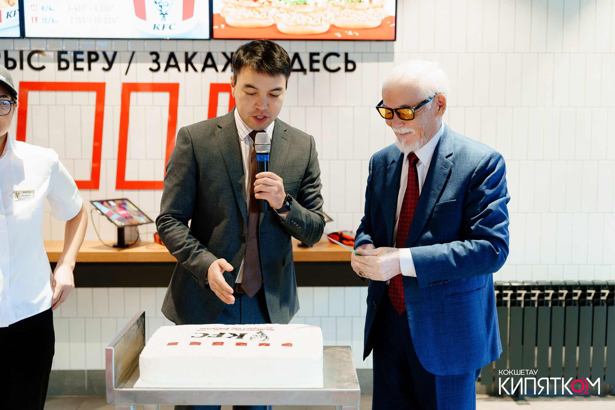 KFC ОТКРЫТИЕ. КИПЯТКОМ КОКШЕТАУ