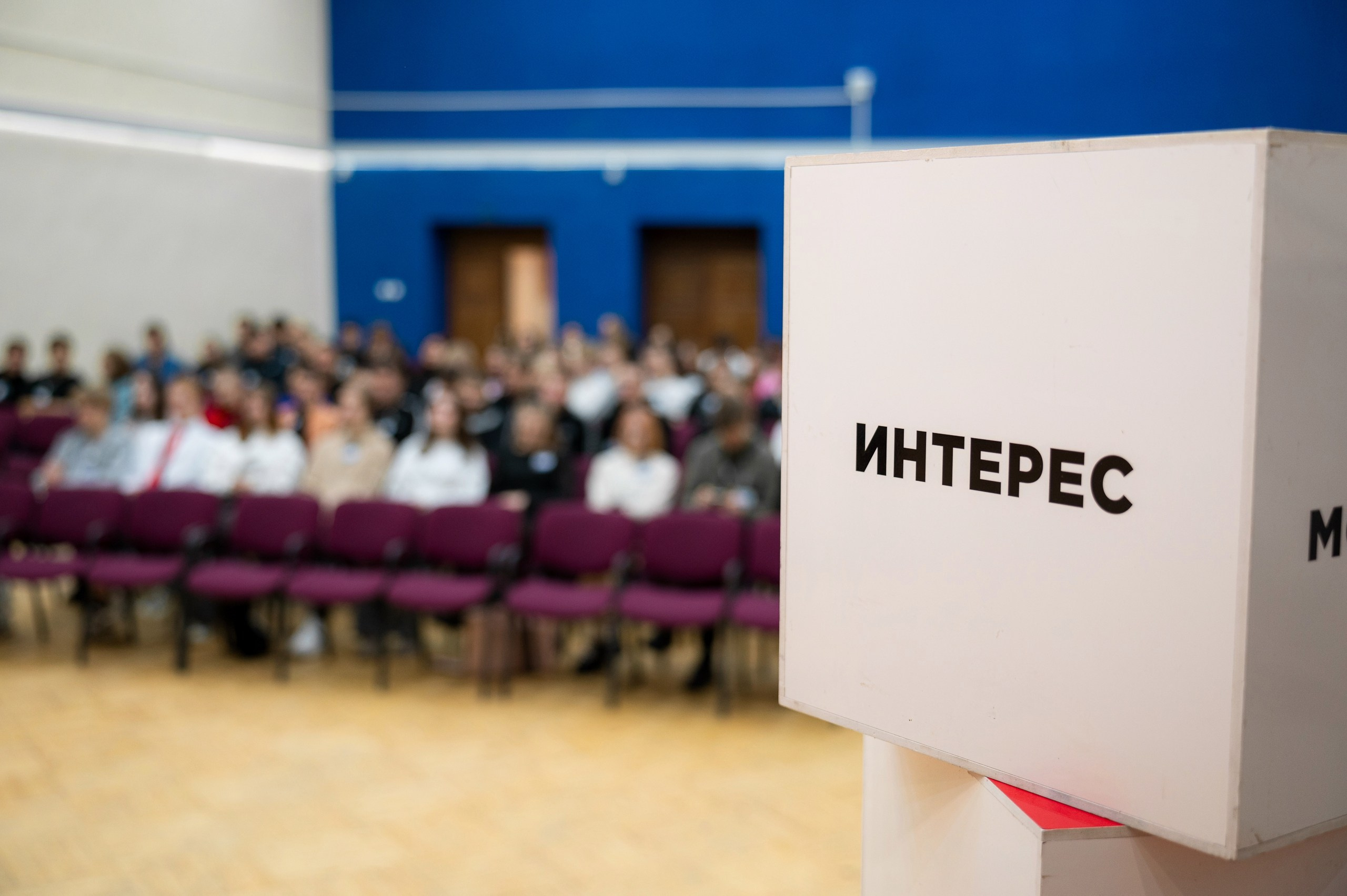 Слёт «Команда ПРОФИ». Репортажный фотограф в Кирове Александр Лутошкин