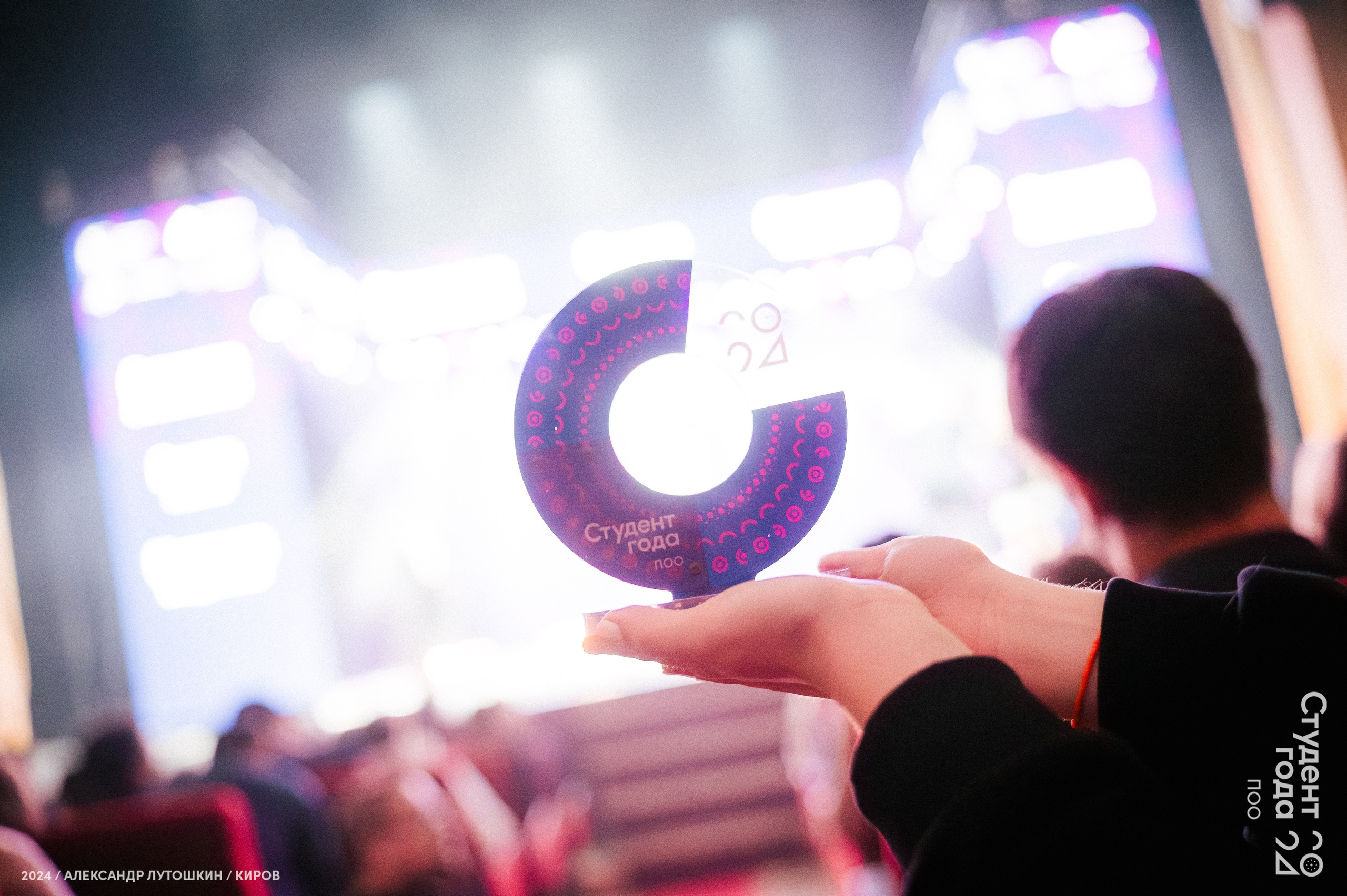 Российская национальная премия «Студент года». Репортажный фотограф в Кирове Александр Лутошкин