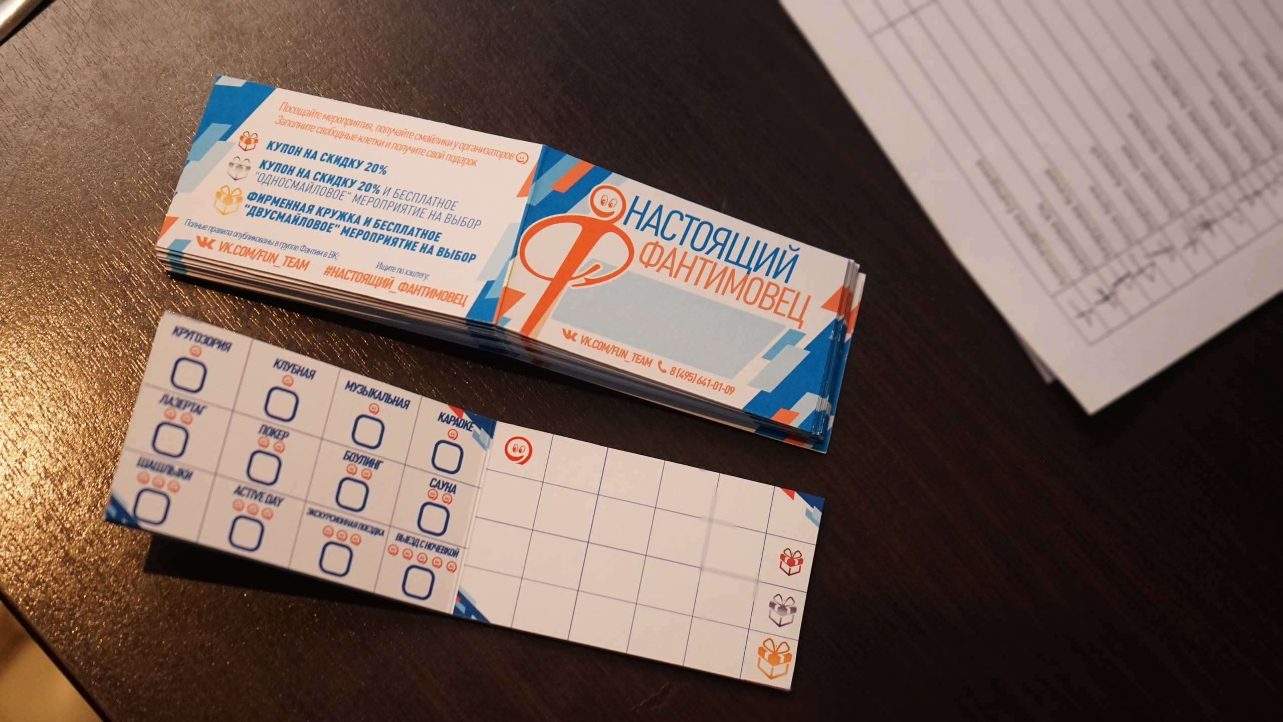 Музыкальная вечеринка | 26.09.20. Галерея Фантим