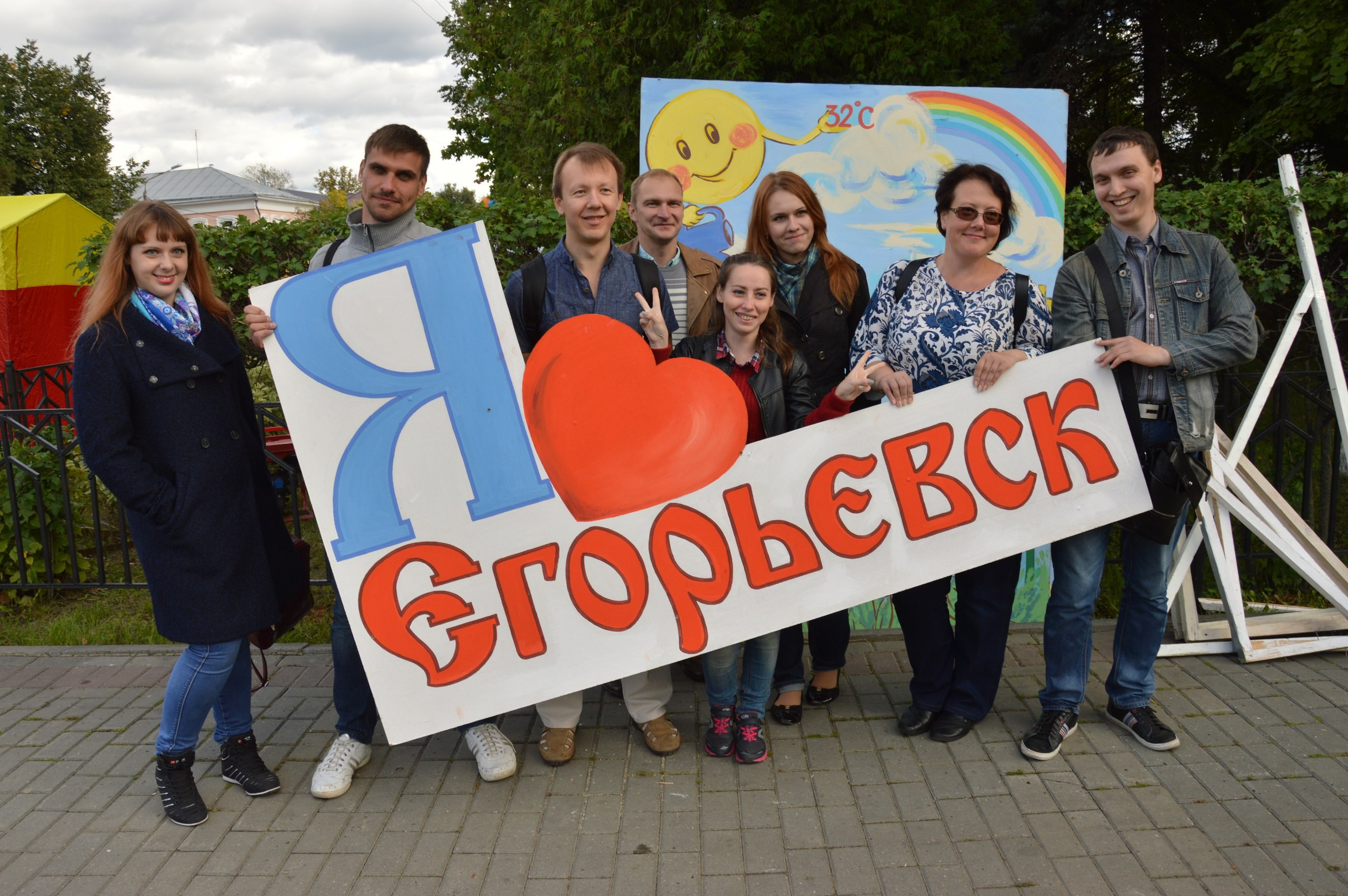 Егорьевск | 10.09.2016. Галерея Фантим