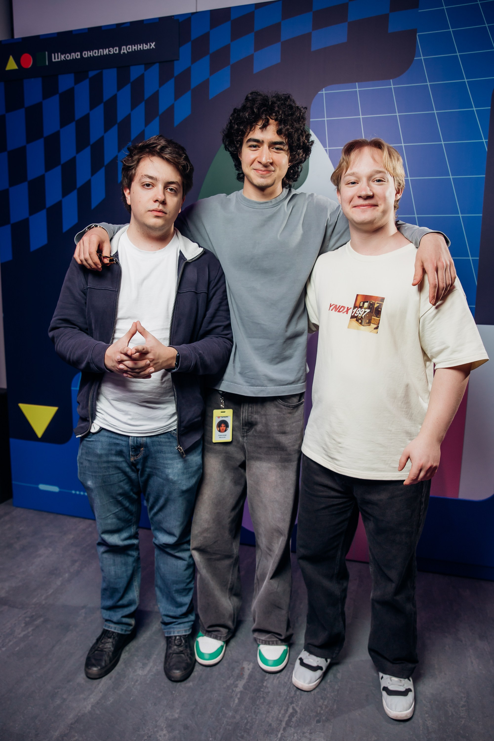 Научный трек