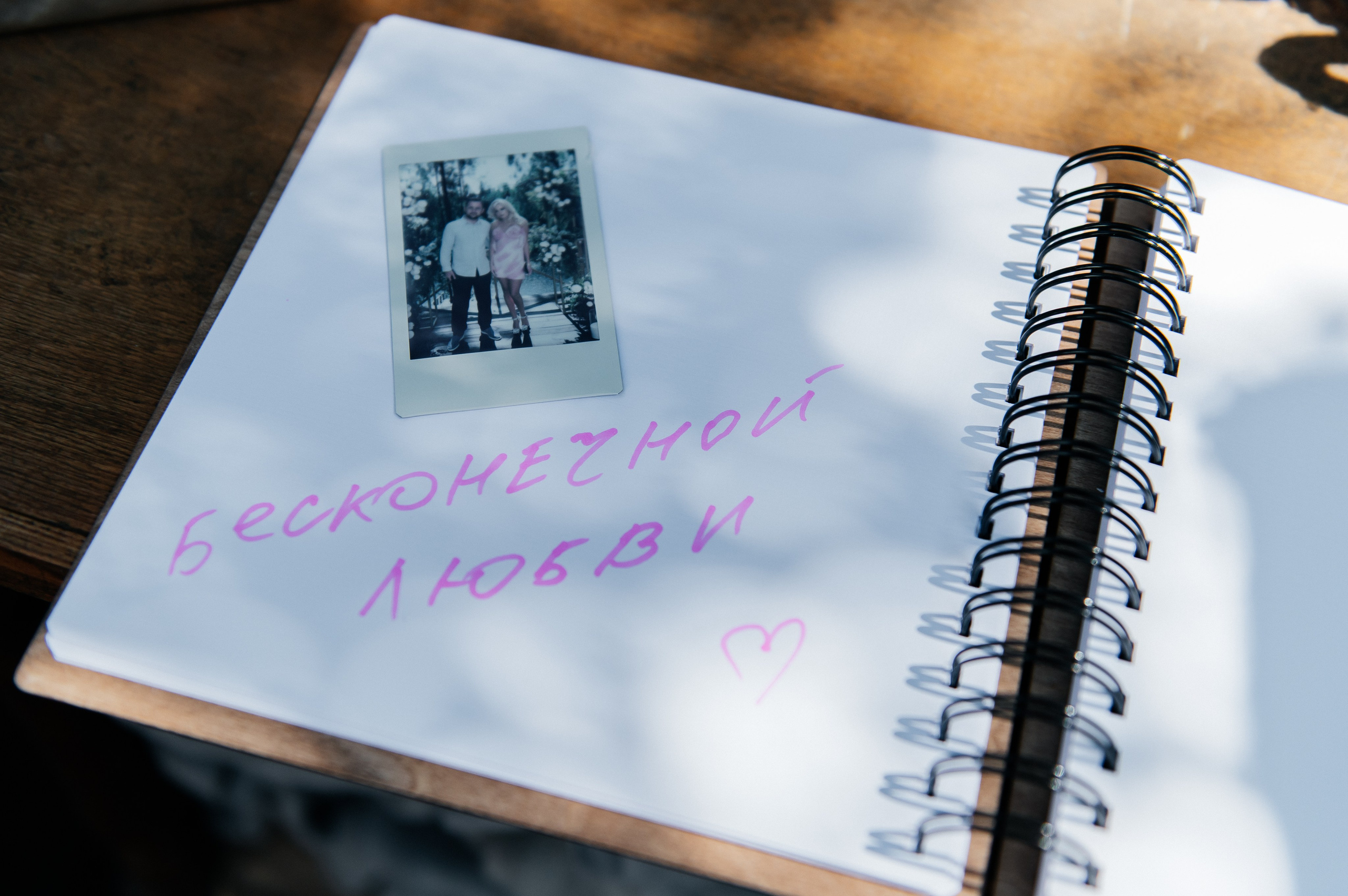 Екатерина и Михаил, 2023. Анна Пушина, фотограф, Москва, Королев, Пушкино