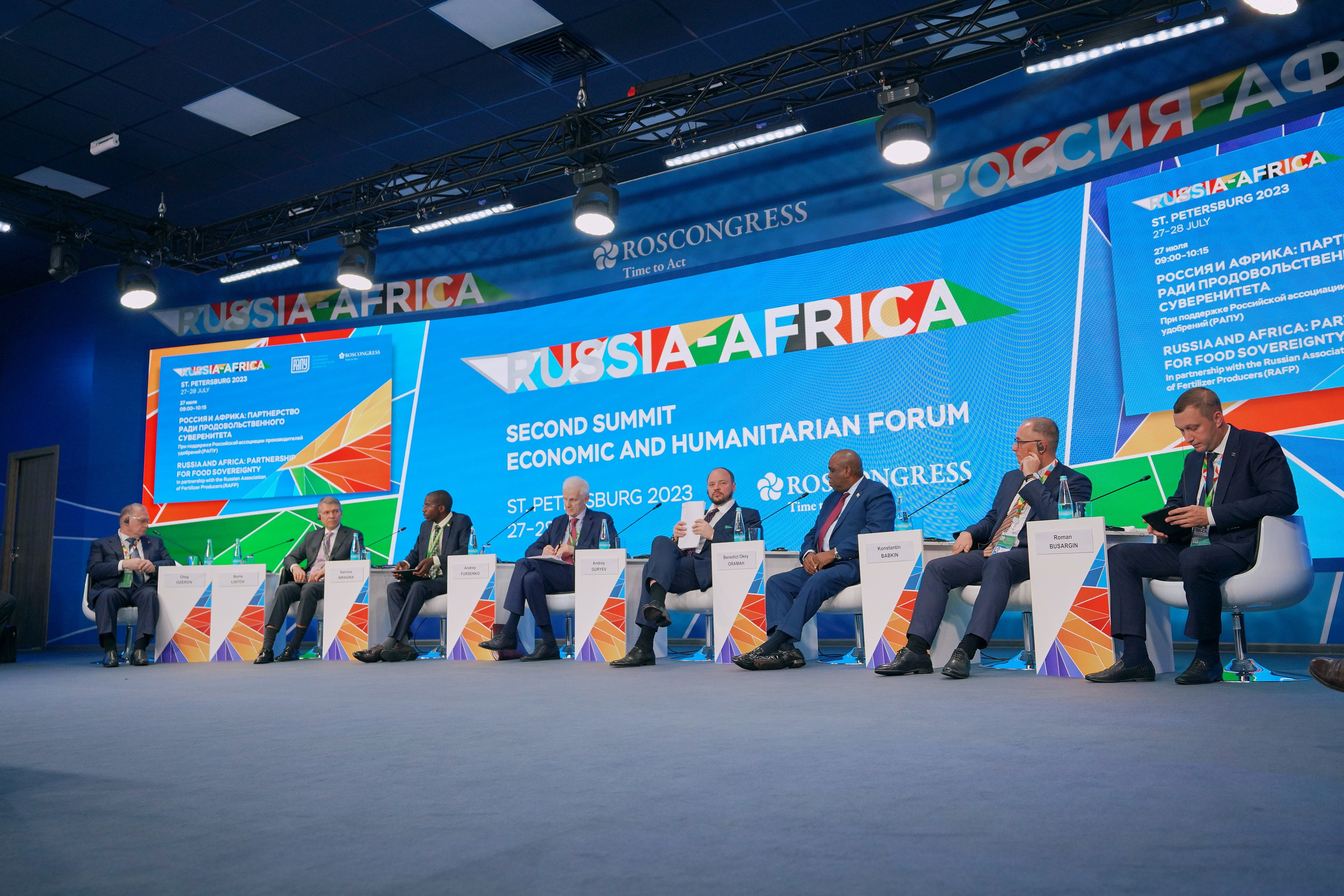 Саммит Россия-Африка 2023 Пресс-тур