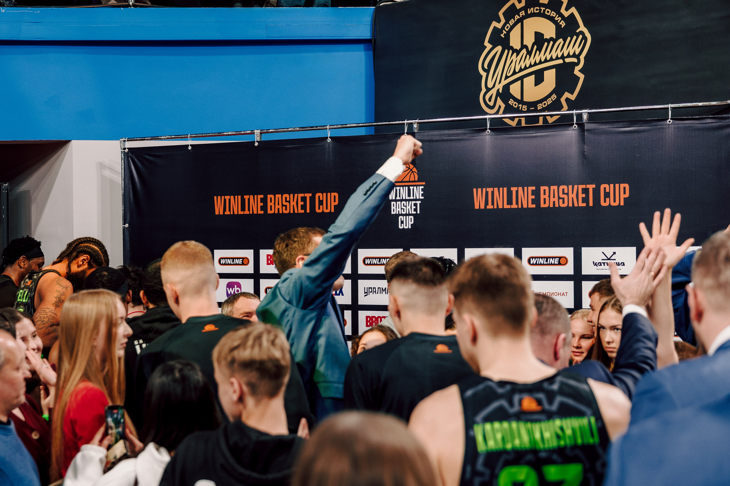 Winline Basket Cup — УРАЛМАШ — УНИКС. Лёшка Варзегов — фотограф