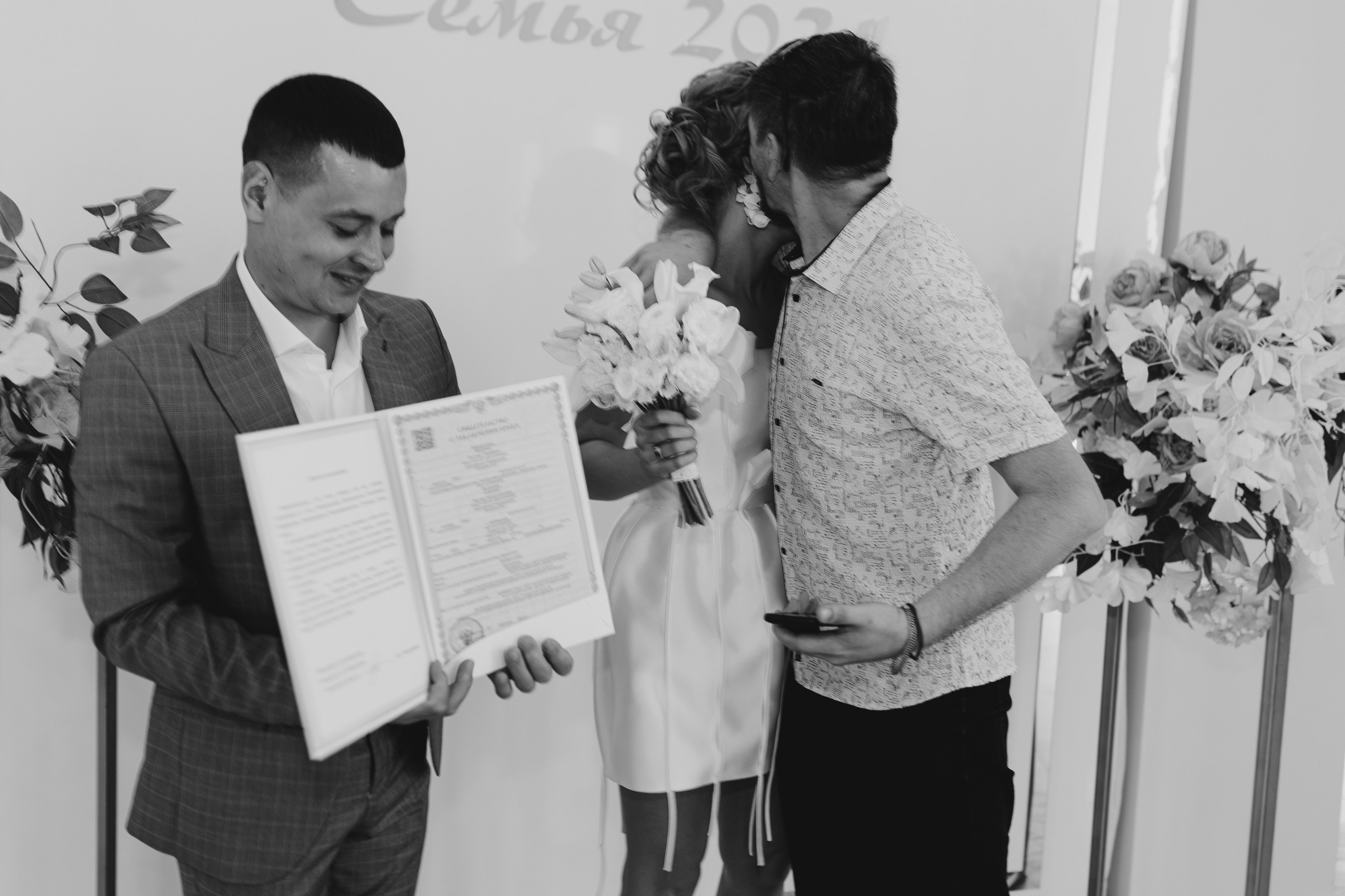 Лиля и Рустам. Фотограф Полина Безрядина