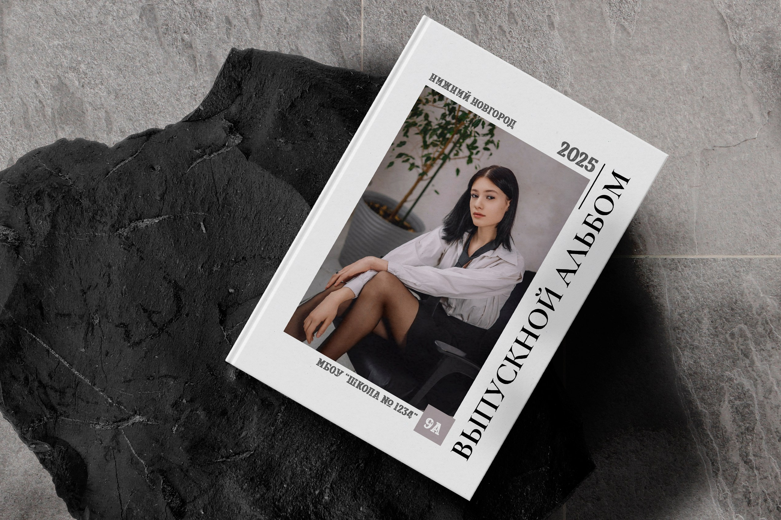 Планшет «Минимализм»