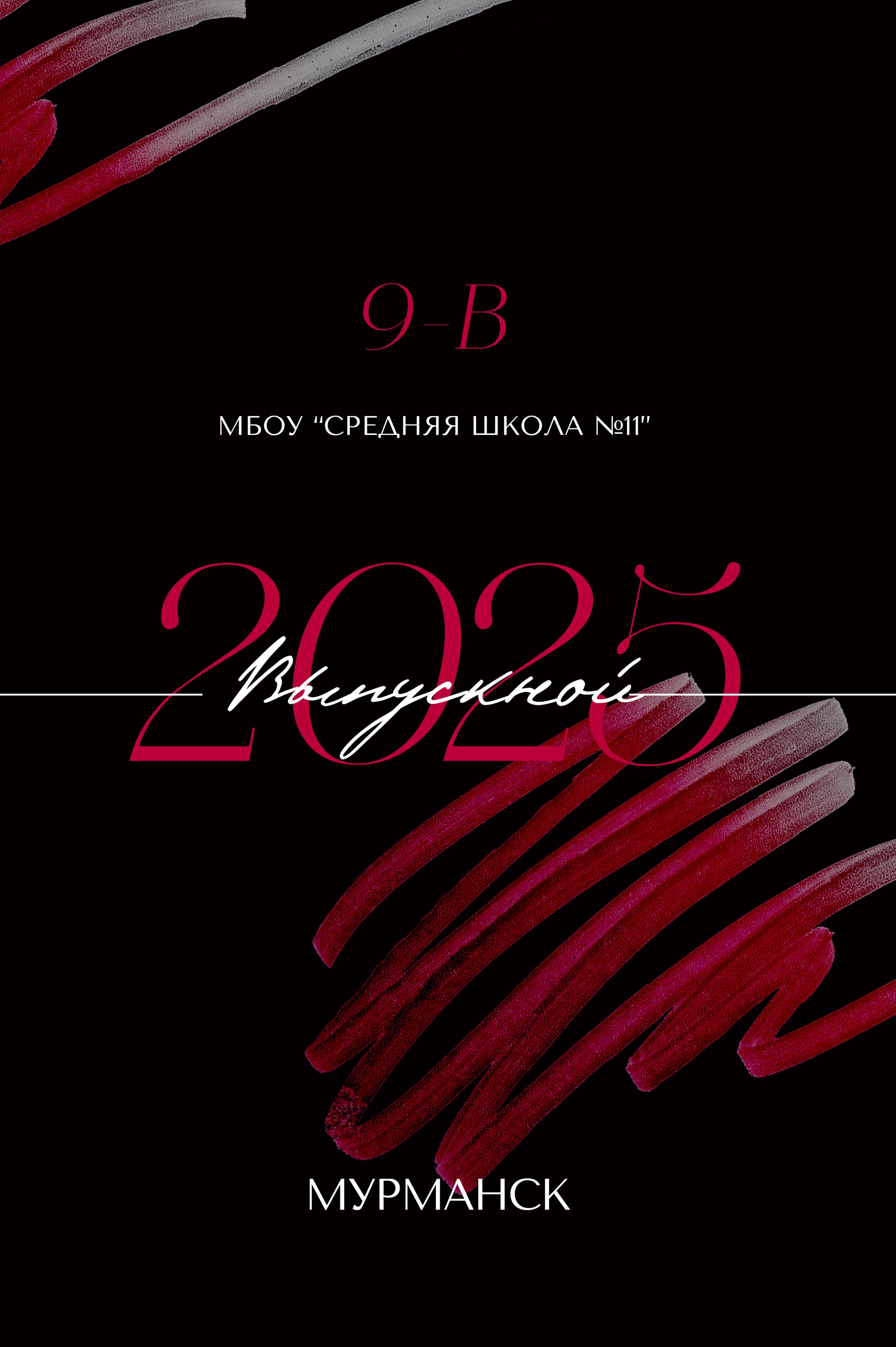 ОБЩАЯ обложка