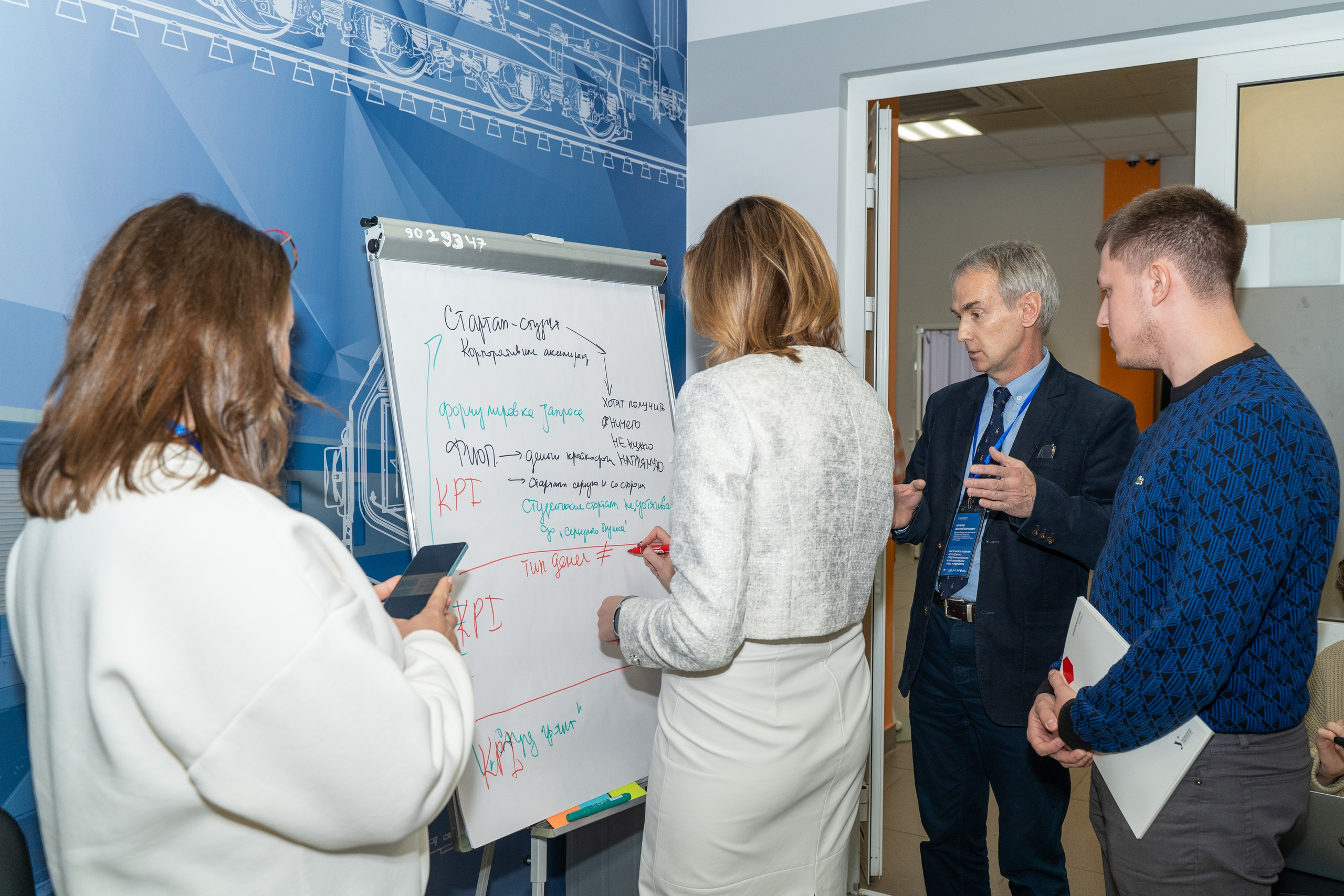 Мероприятия по развитию молодёжного предпринимательства в Уральском федеральном округе. Фотограф в Екатеринбурге Юрий Кутаев