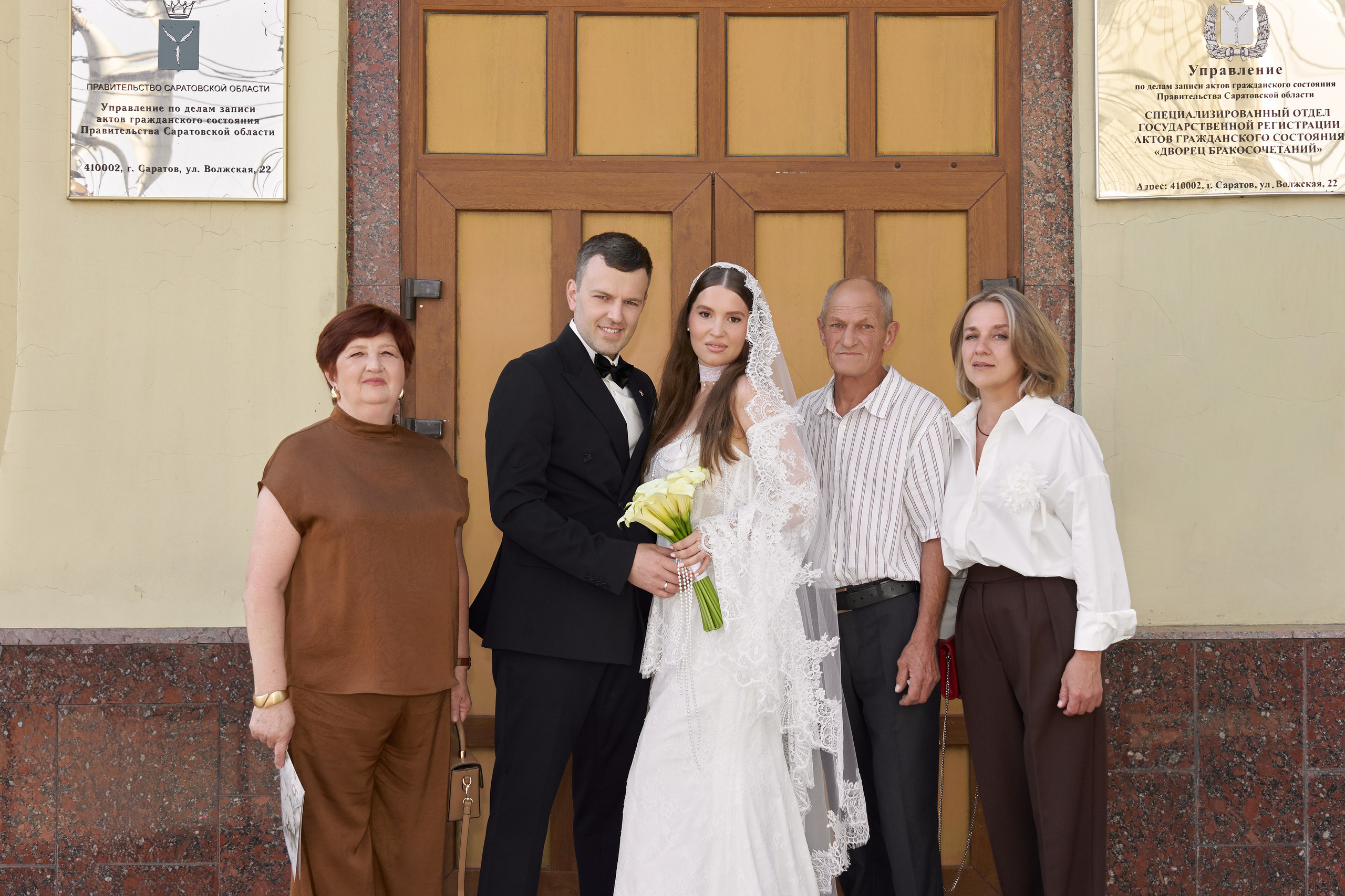 Свадьба Натальи и Ильи. Свадебный и коммерческий фотограф |Саратов Москва|