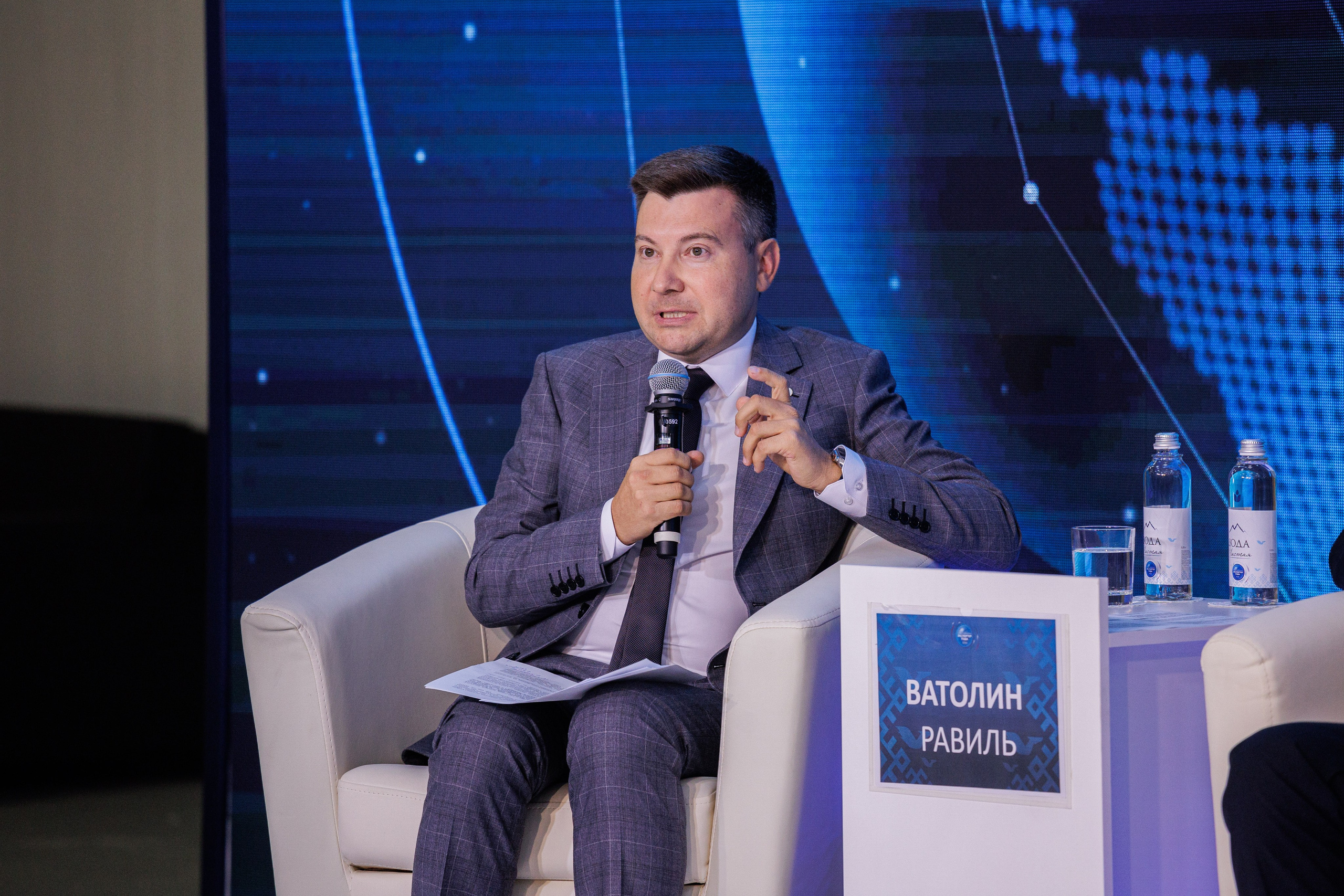 Конференции. Главная