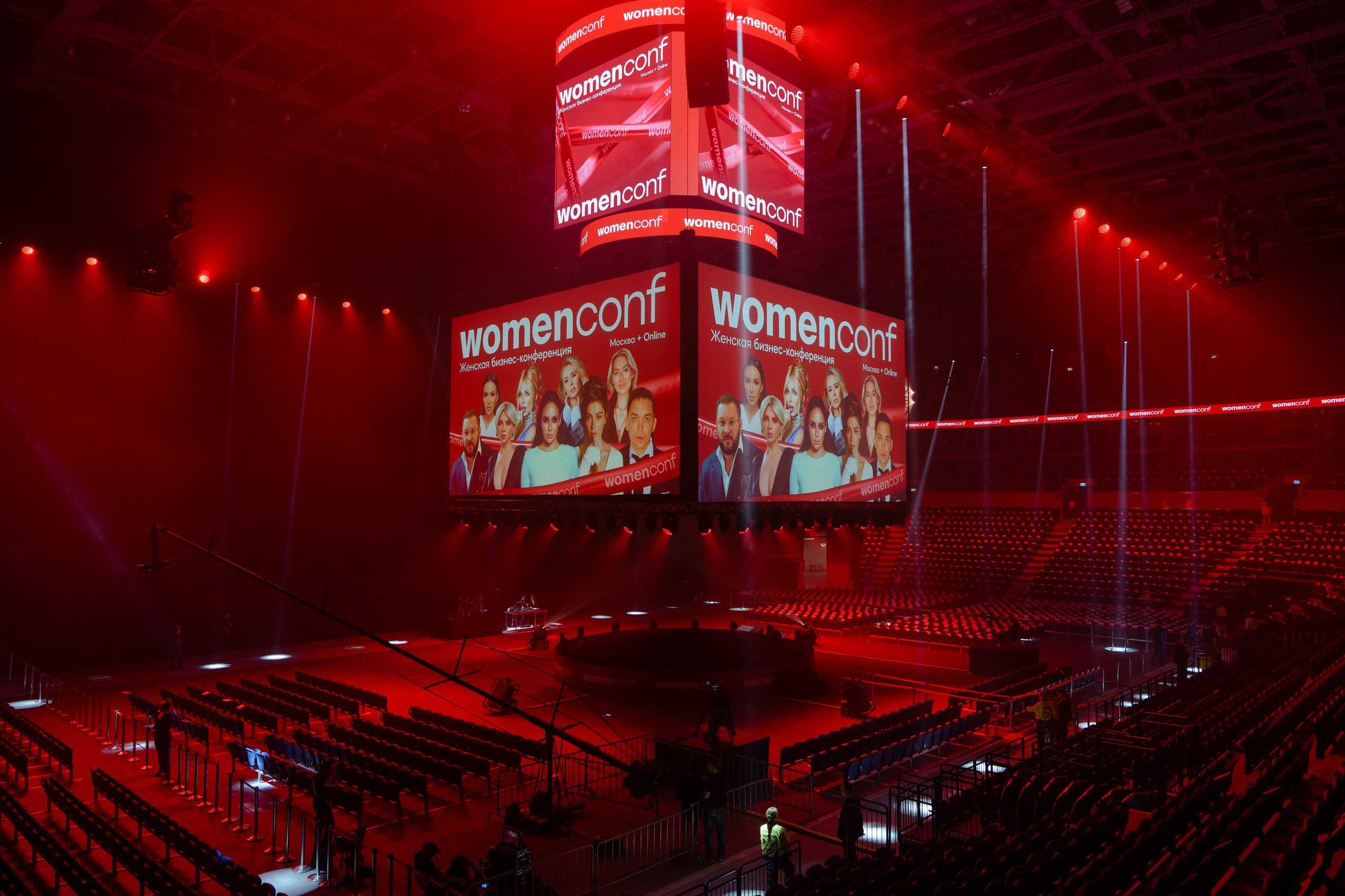 Подготовка к WomenConf