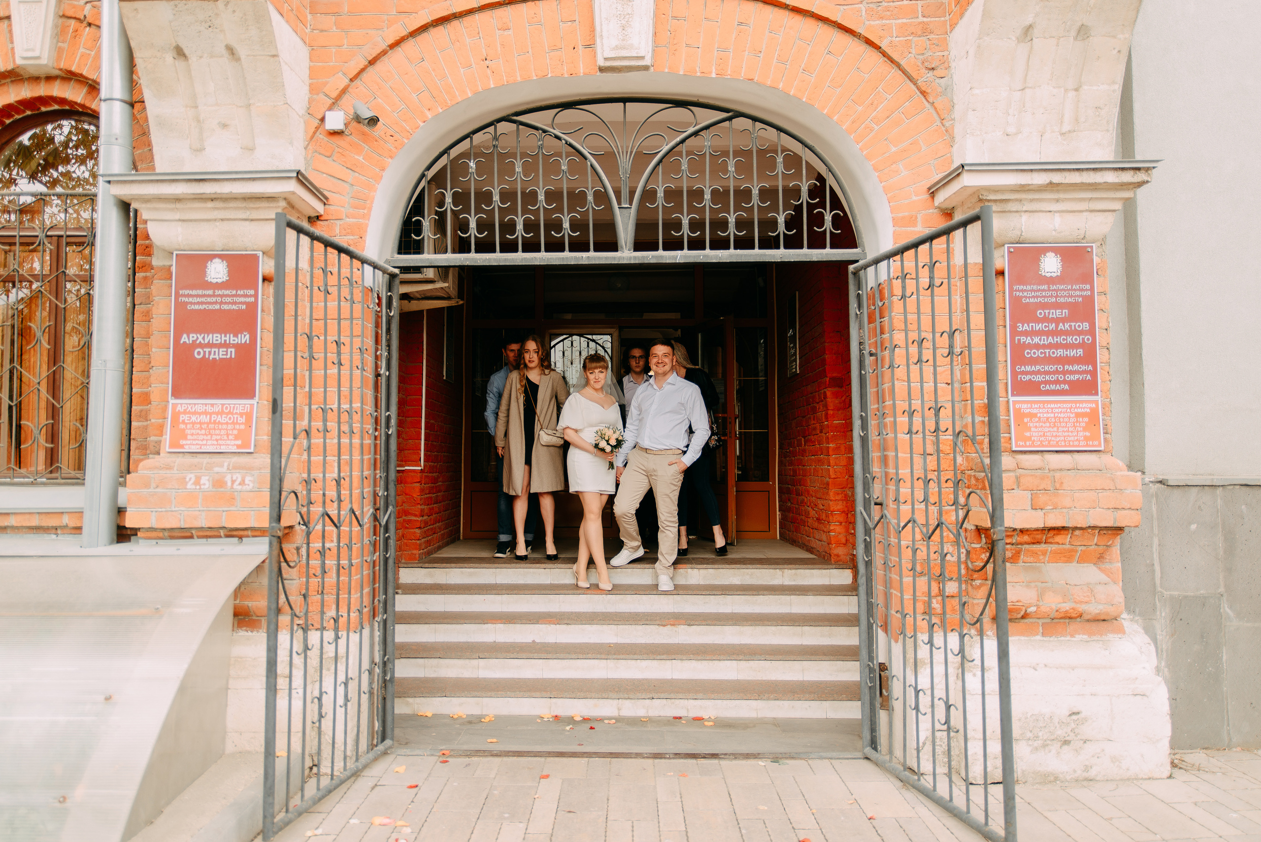 Роспись | Татьяна и Никита. Фотограф в Самаре | Катерина Гущина