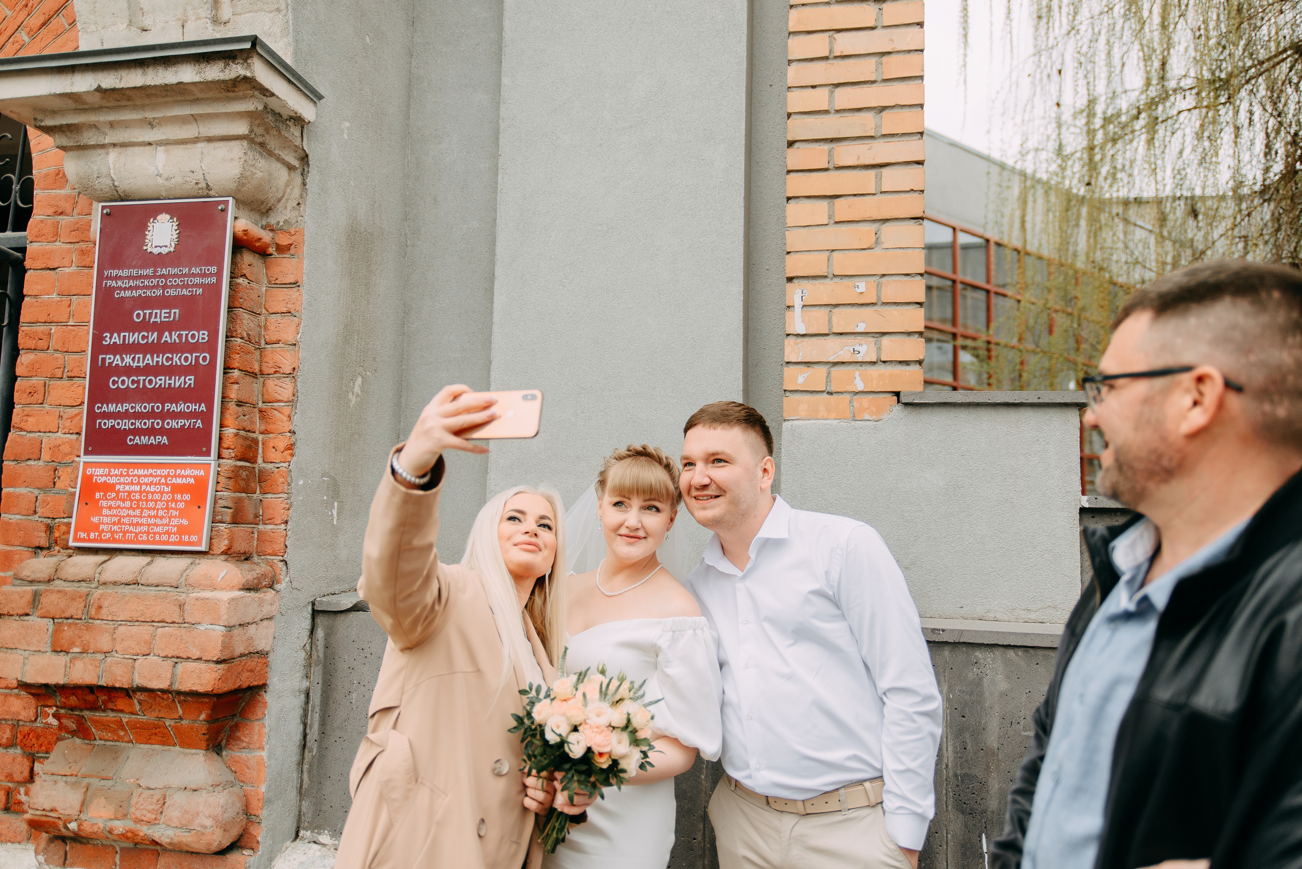 Роспись | Татьяна и Никита. Фотограф в Самаре | Катерина Гущина