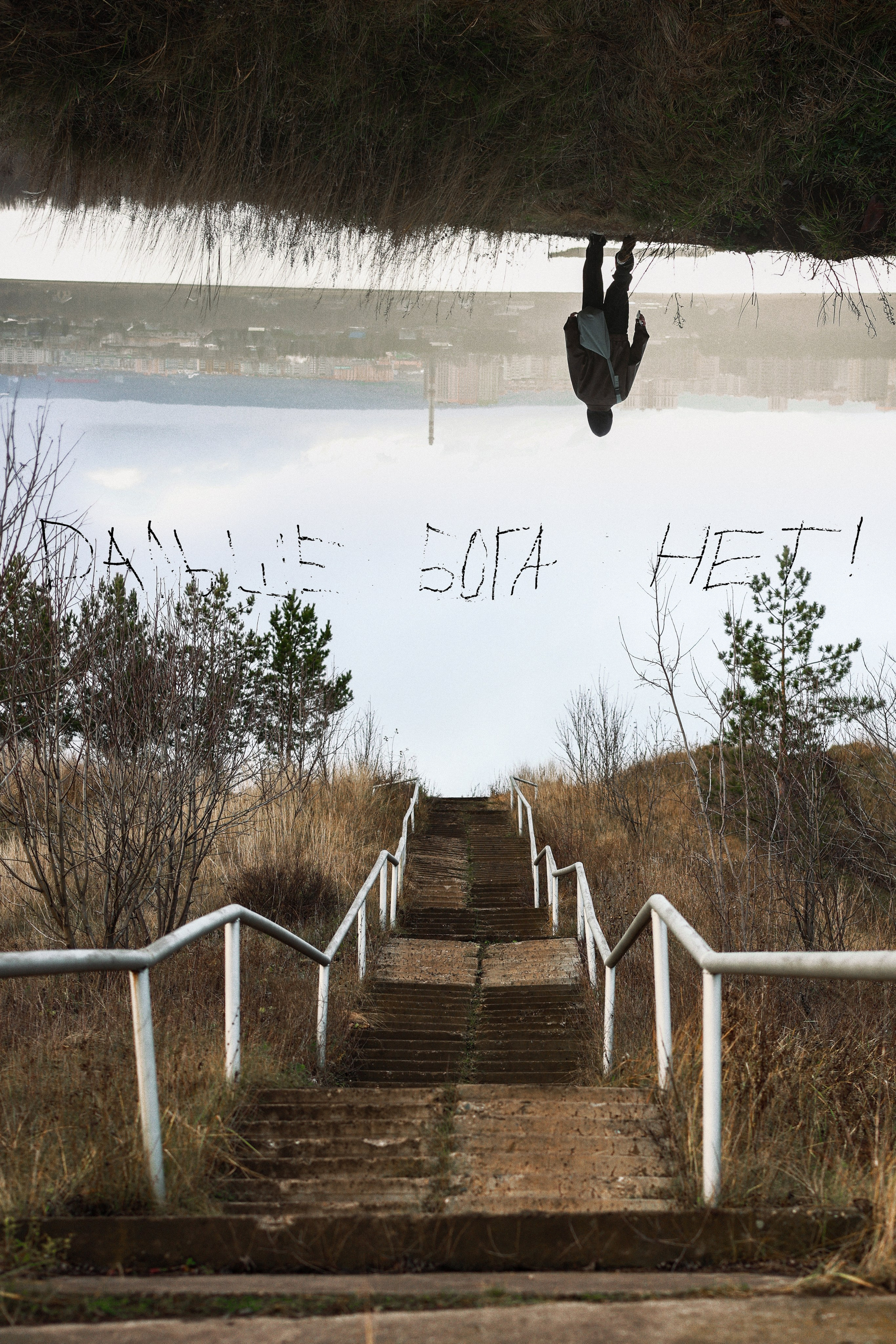Альметьевск. Арсений Марасинский — фотограф в Казани