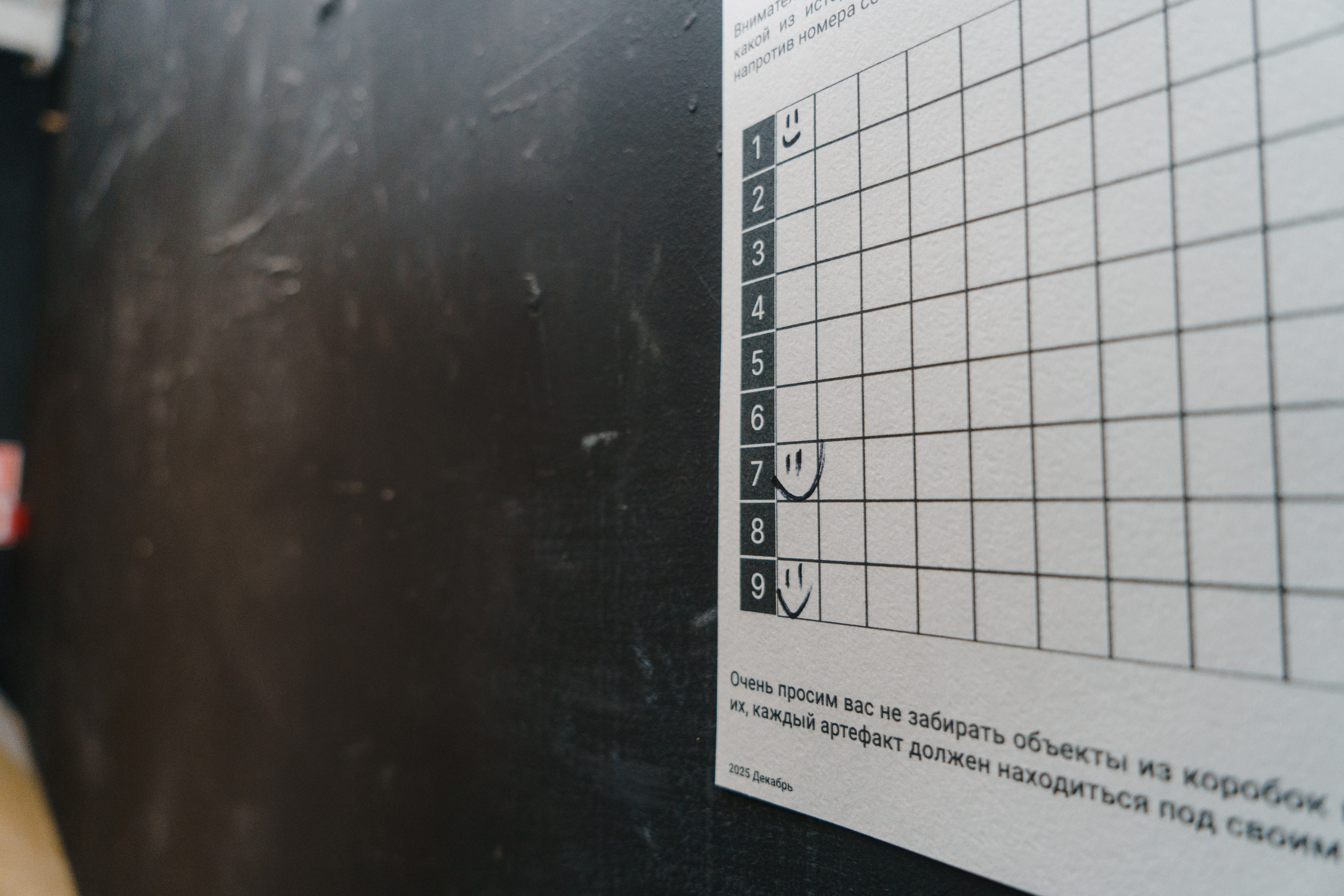 Про дом и дедушку. Козлова Екатерина. Междисциплинарная визуальная художница