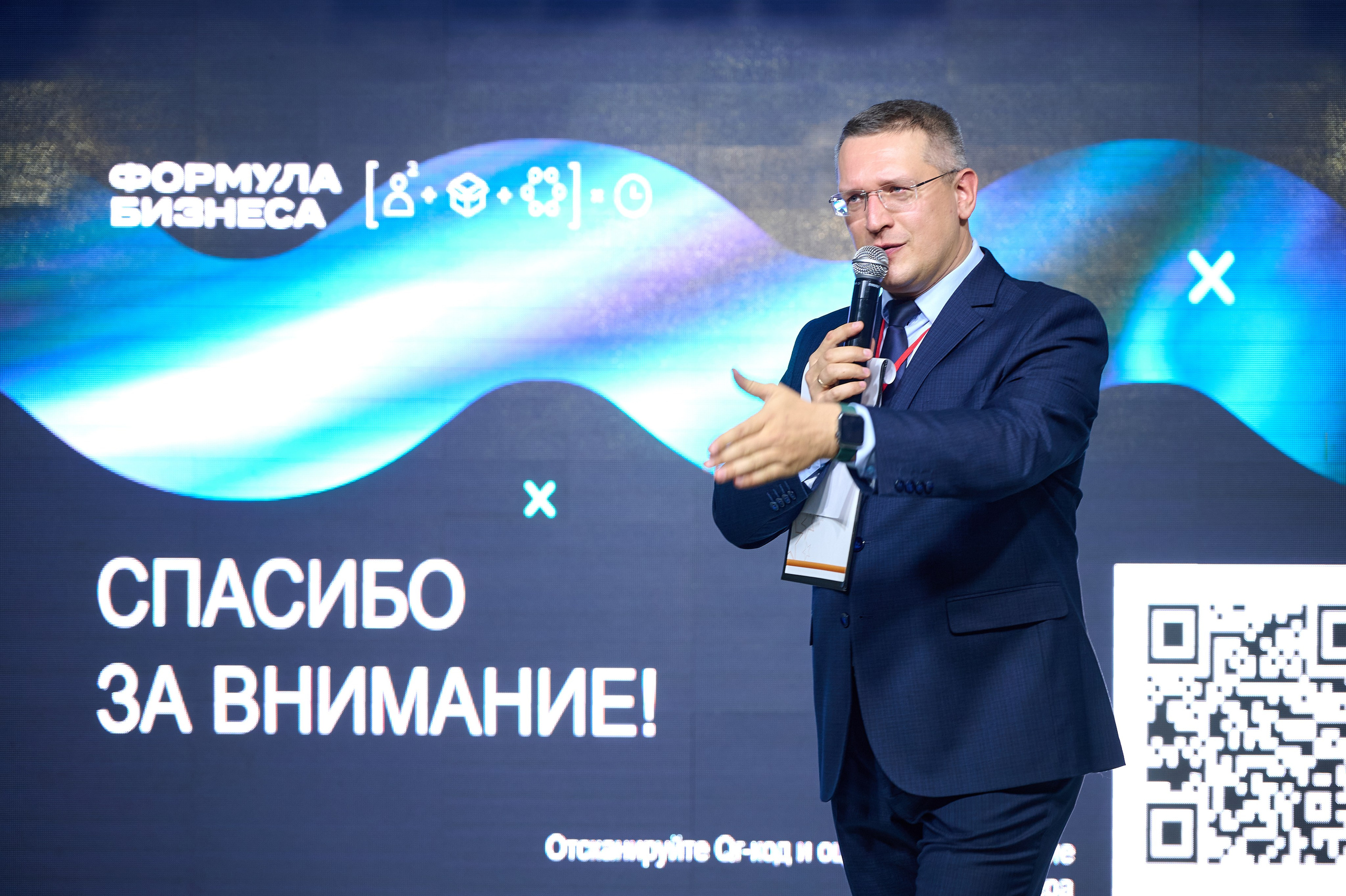 Битрикс 24 конференция по бизнесу. Фотограф Опыт Качество Скорость Горный Алтай Барнаул