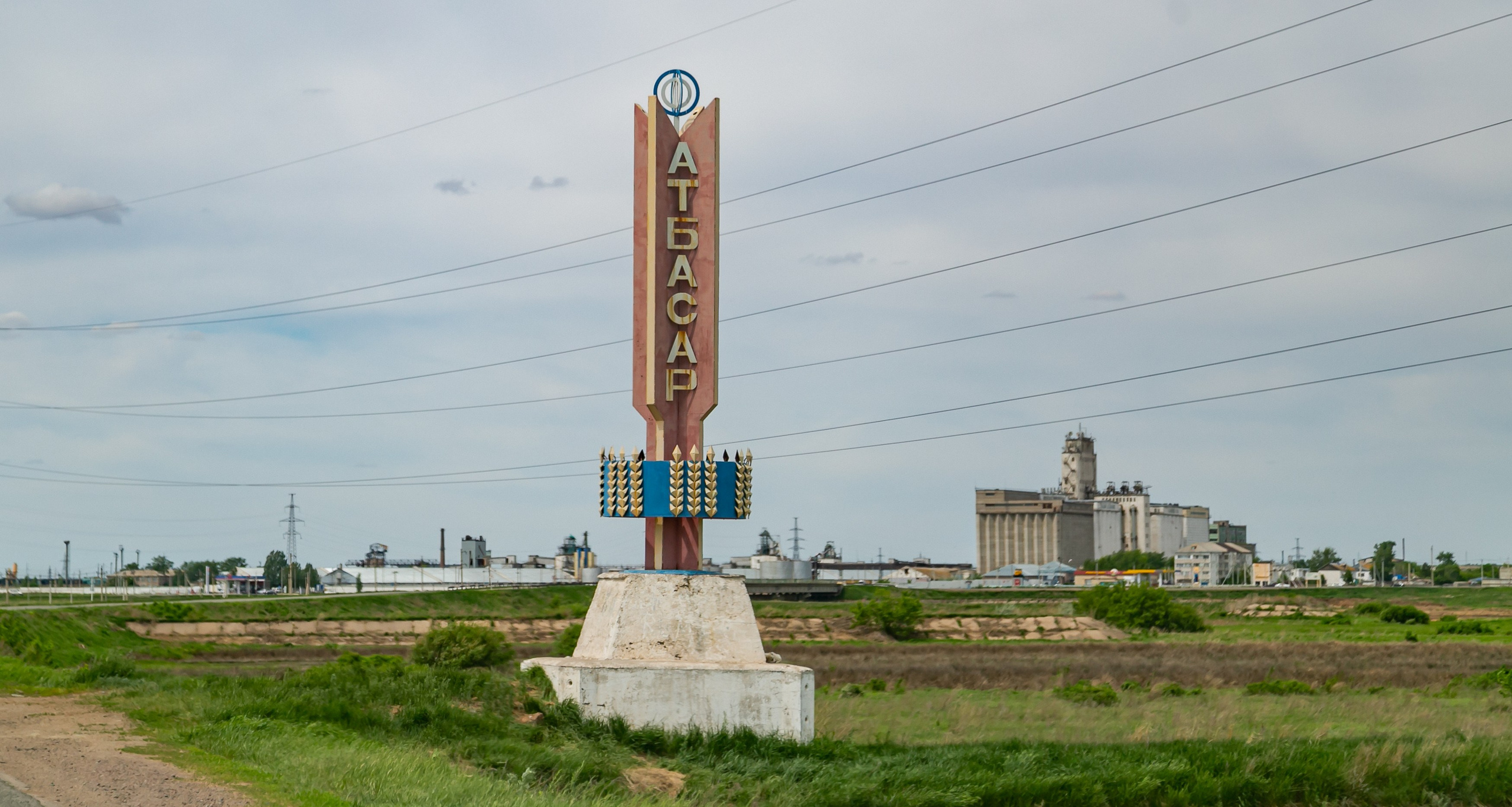 Светлая сторона