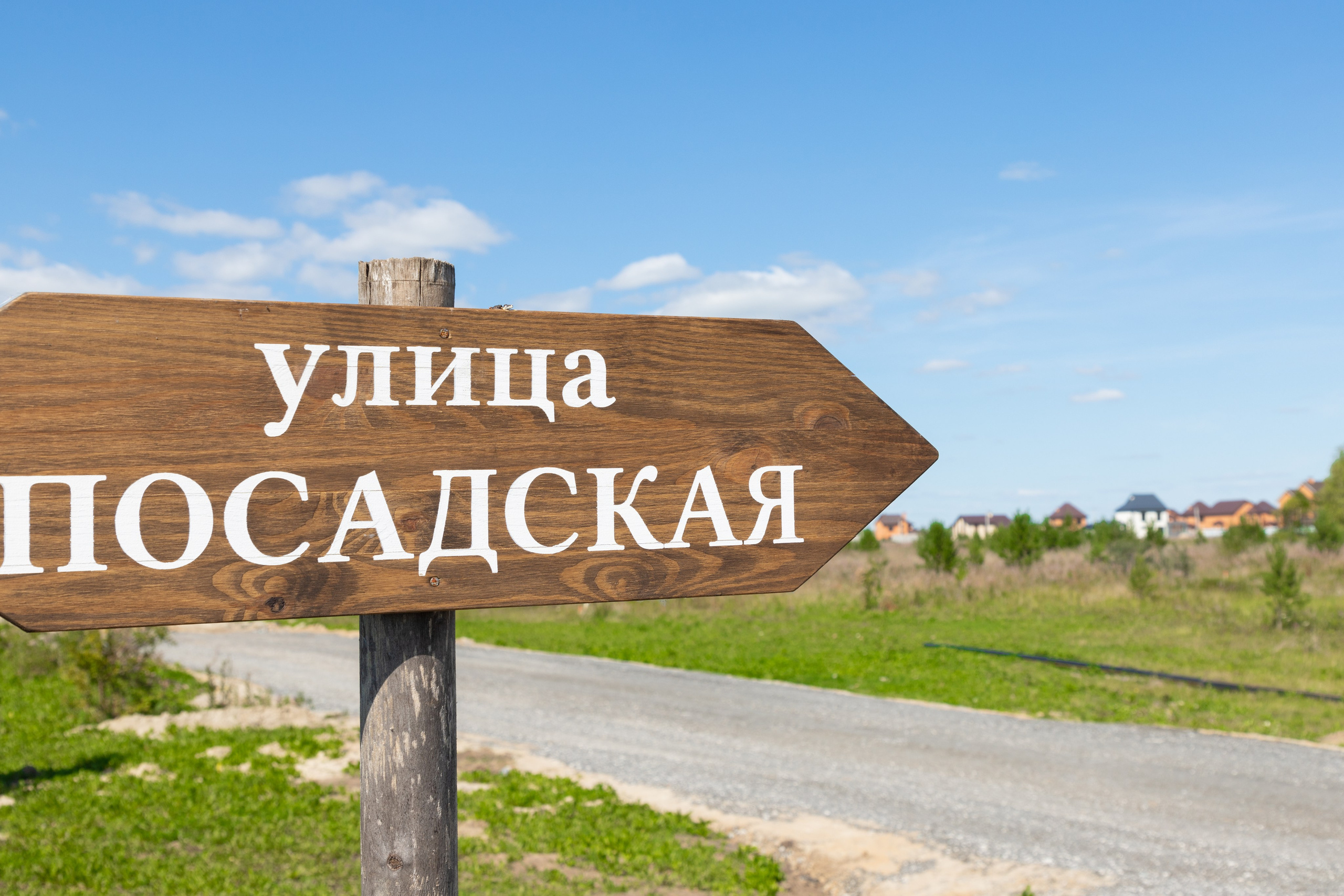 Зубарево Хиллс. Фотограф Денис Лесковский (Тюмень)