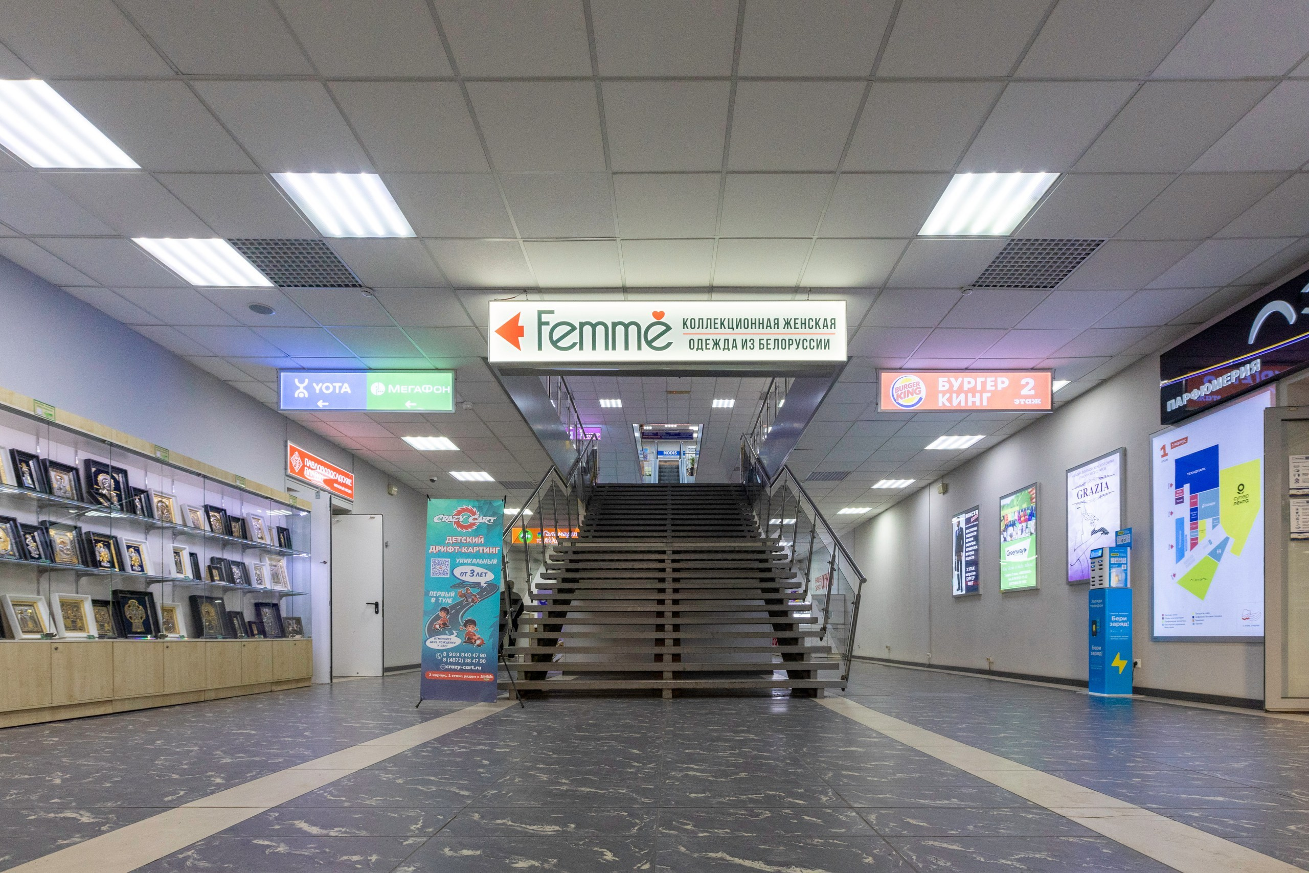 Перекусь. Фотограф в Туле Крупский АнДРей. Фотостудия «КАДР71» в Туле