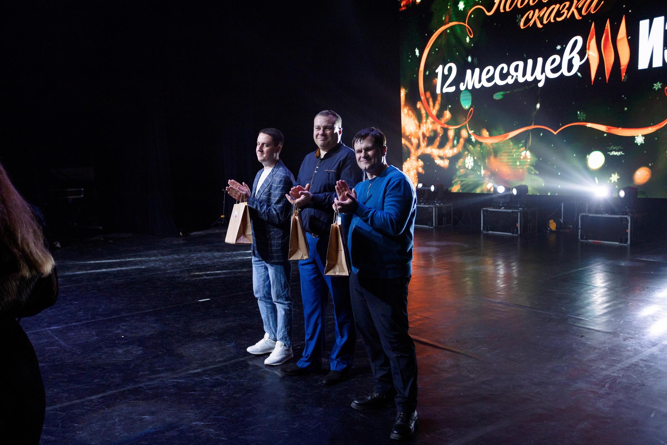 РЕПОРТАЖ: НОВЫЙ ГОД В ДК МЕТАЛЛУРГ. Профессиональный фотограф в Ижевске Леша Петров