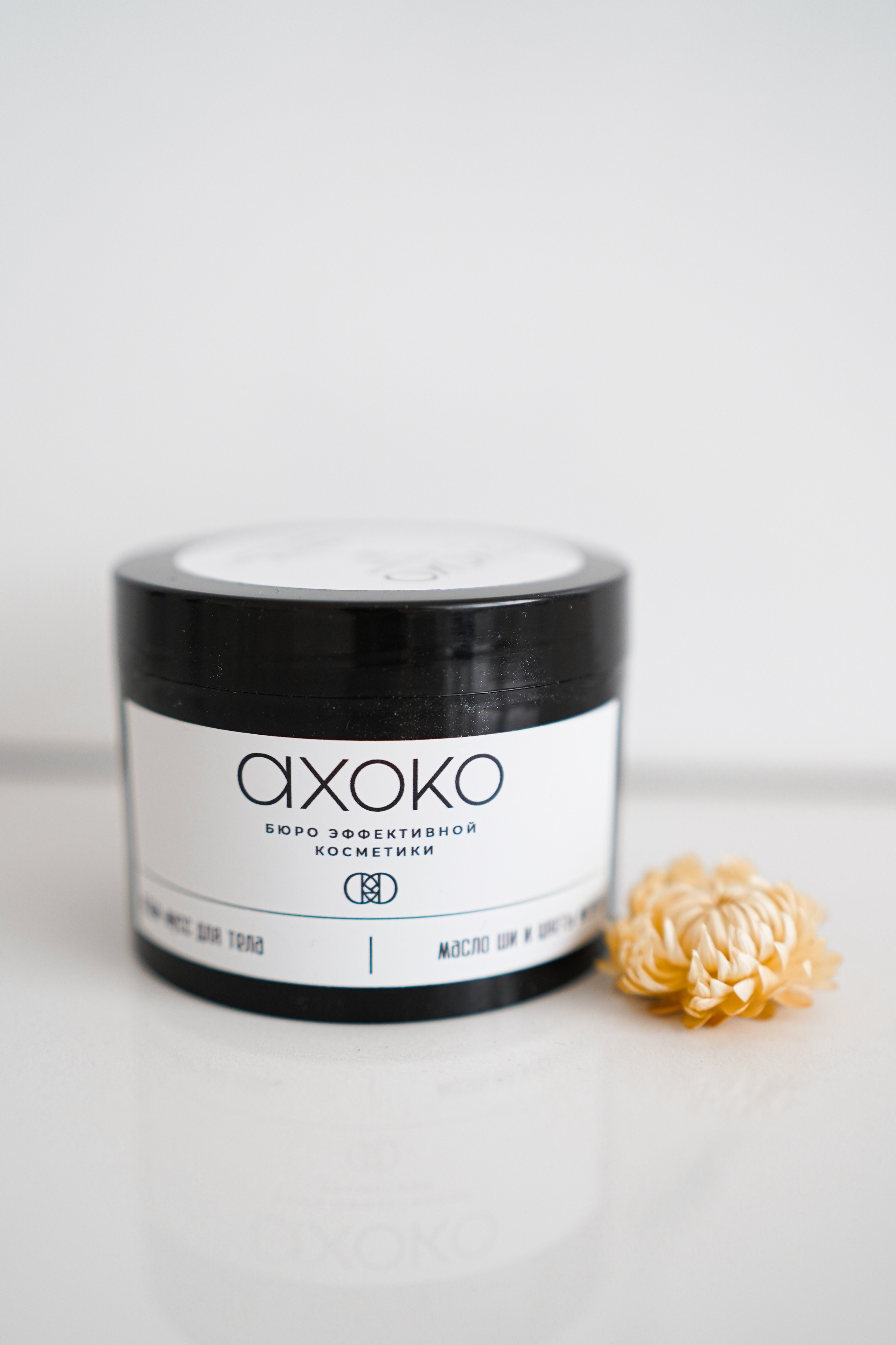 Косметика. Контент фотограф в Самаре Гудалова Елена