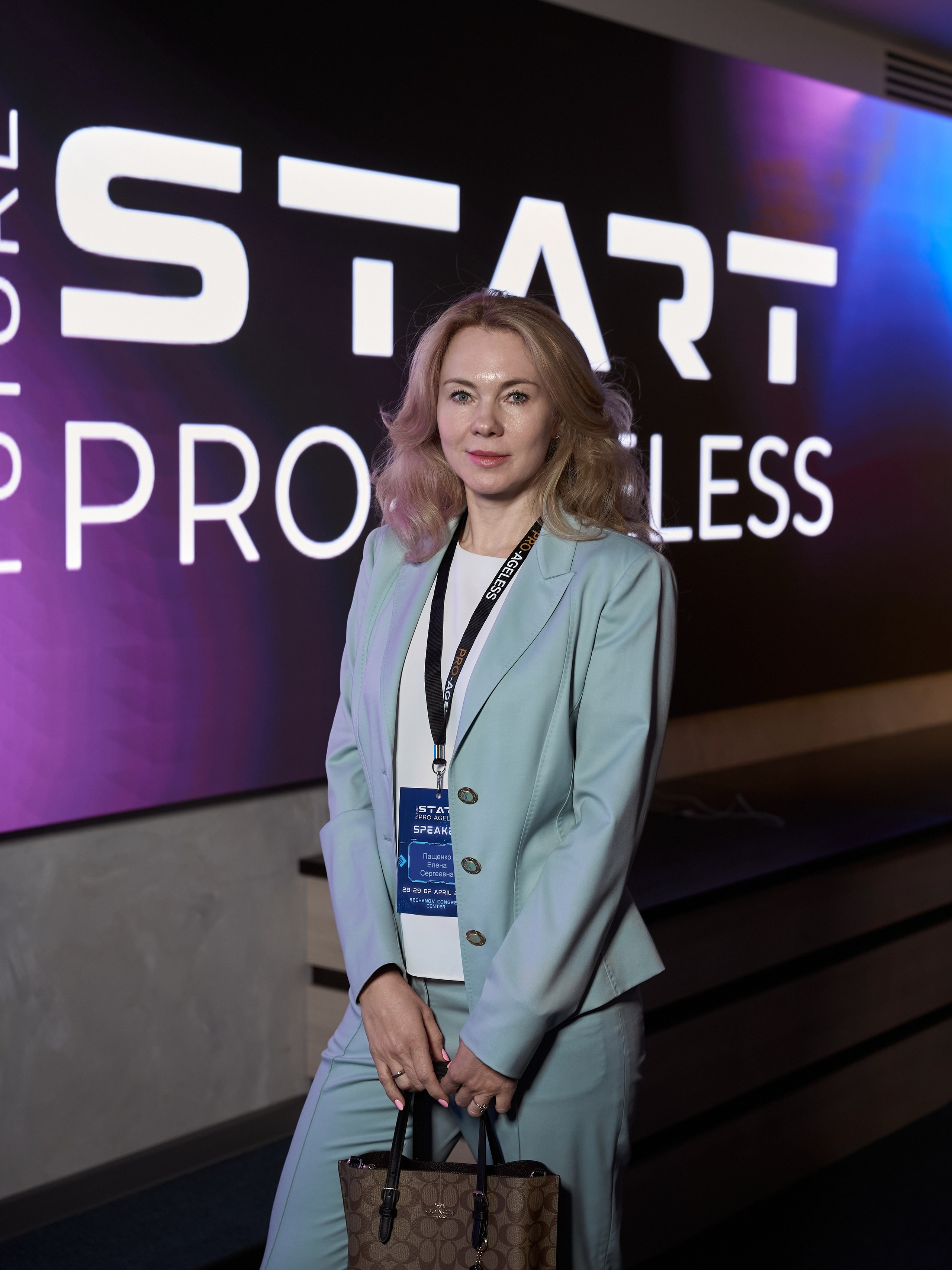 СПИКЕРЫ. PRO-AGELESS