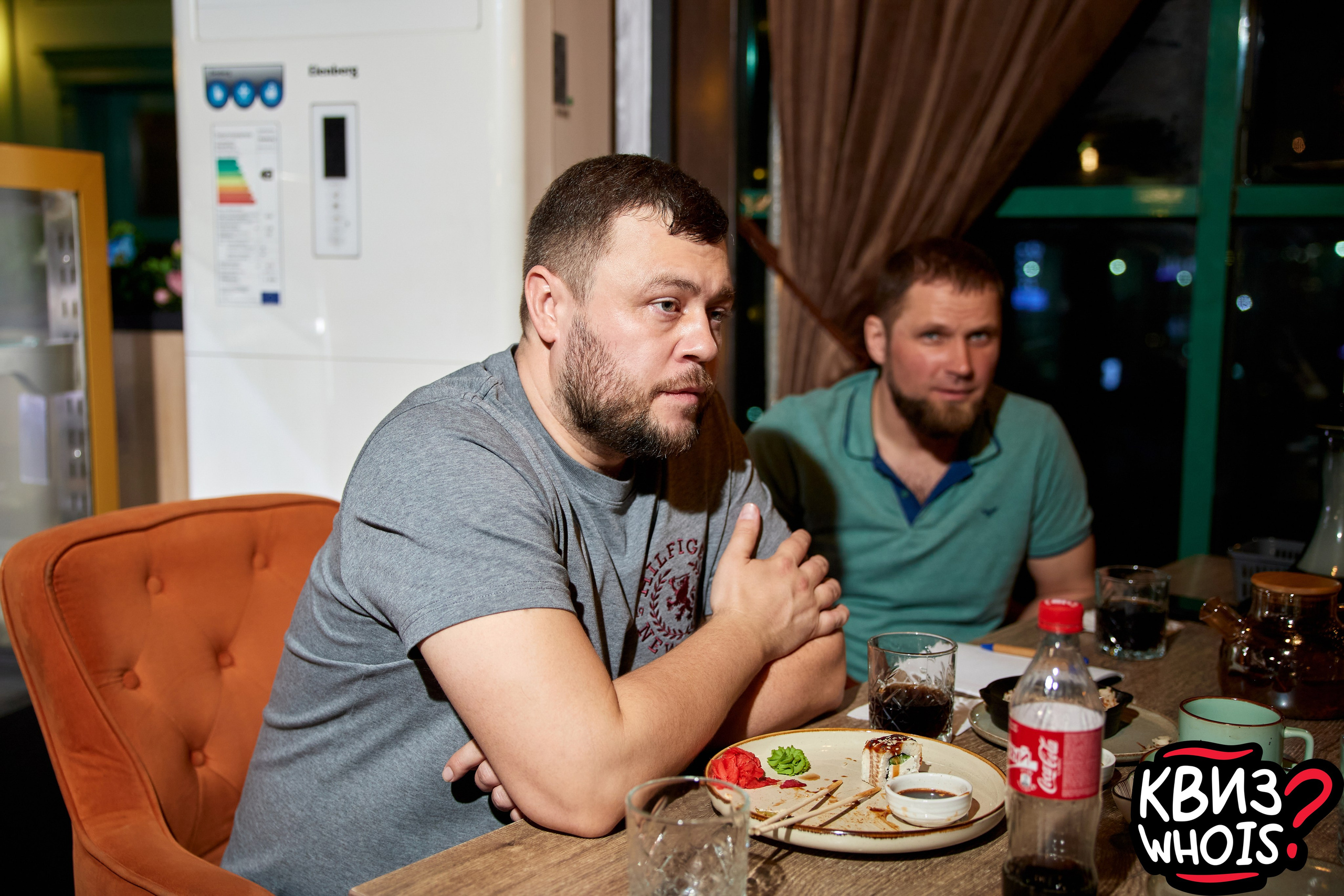 КВИЗ | Ху Из 9/04. Главная