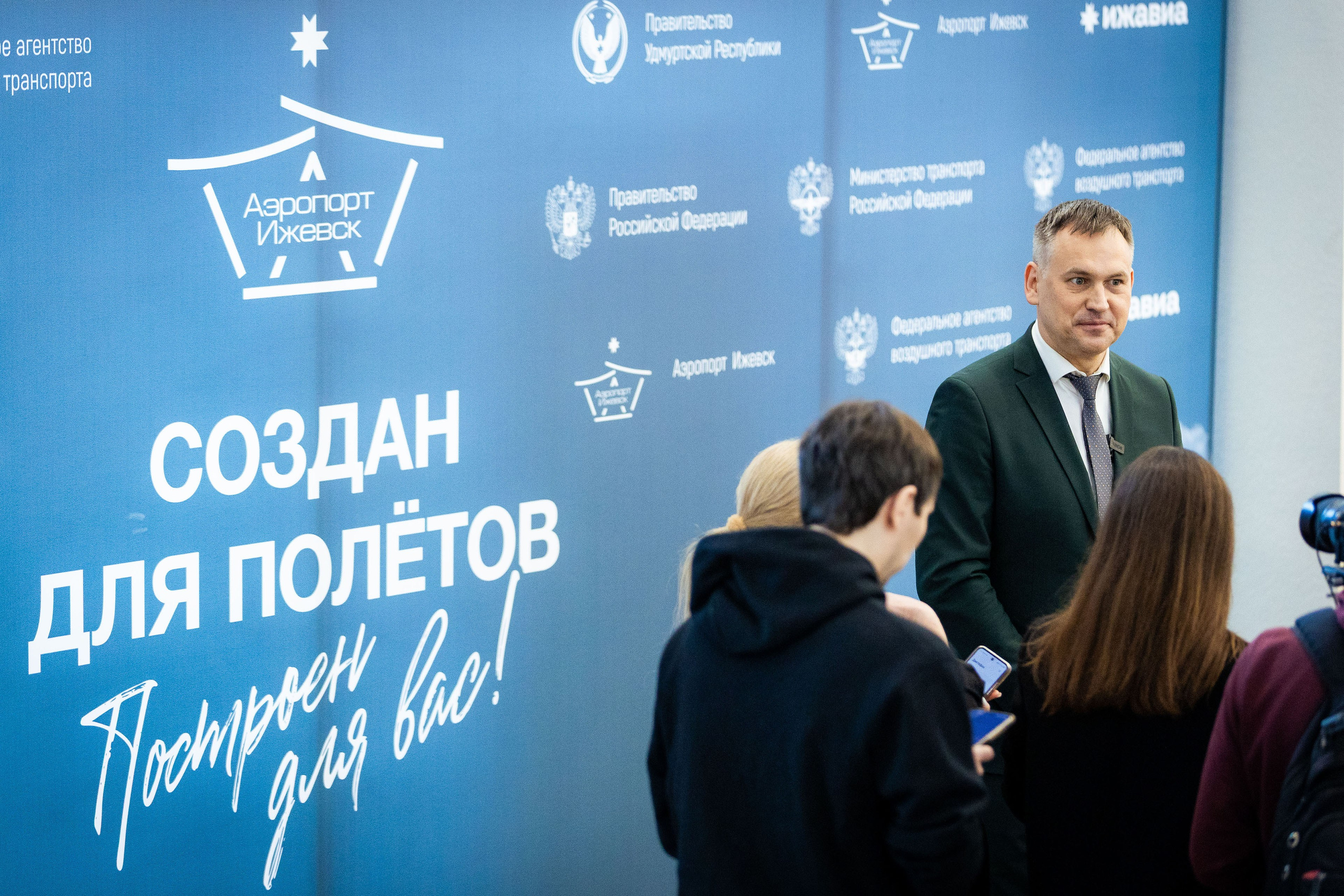 Открытие нового терминала аэропорта в Ижевске [20/11/25]. Фотограф Виноградов Константин