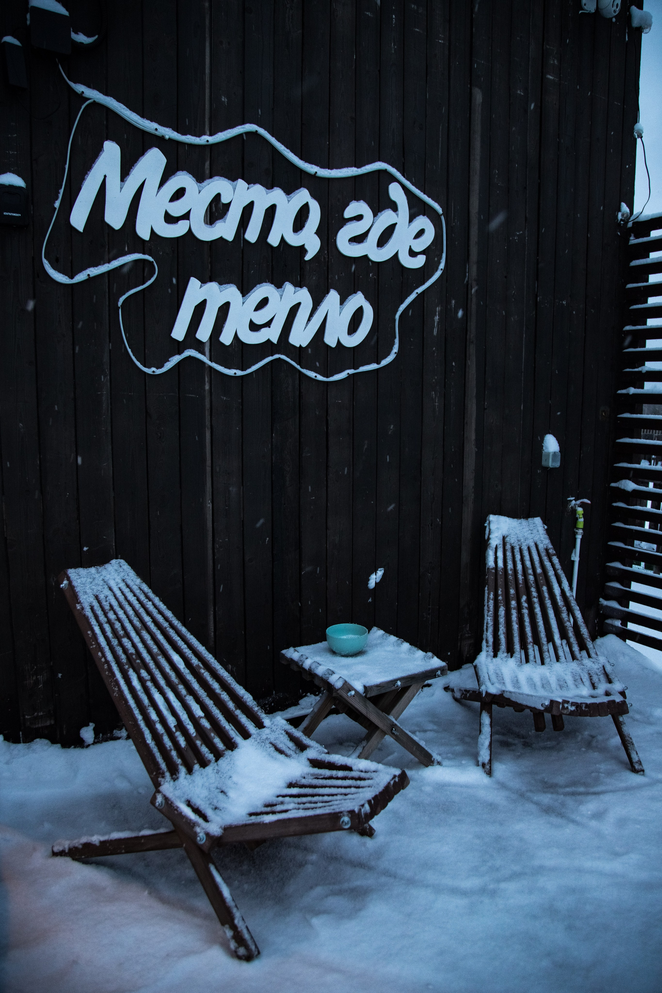 Report: SOCHI_DOM п. Юг. Фотограф в Перми Любовь Огородова | Авторские туры