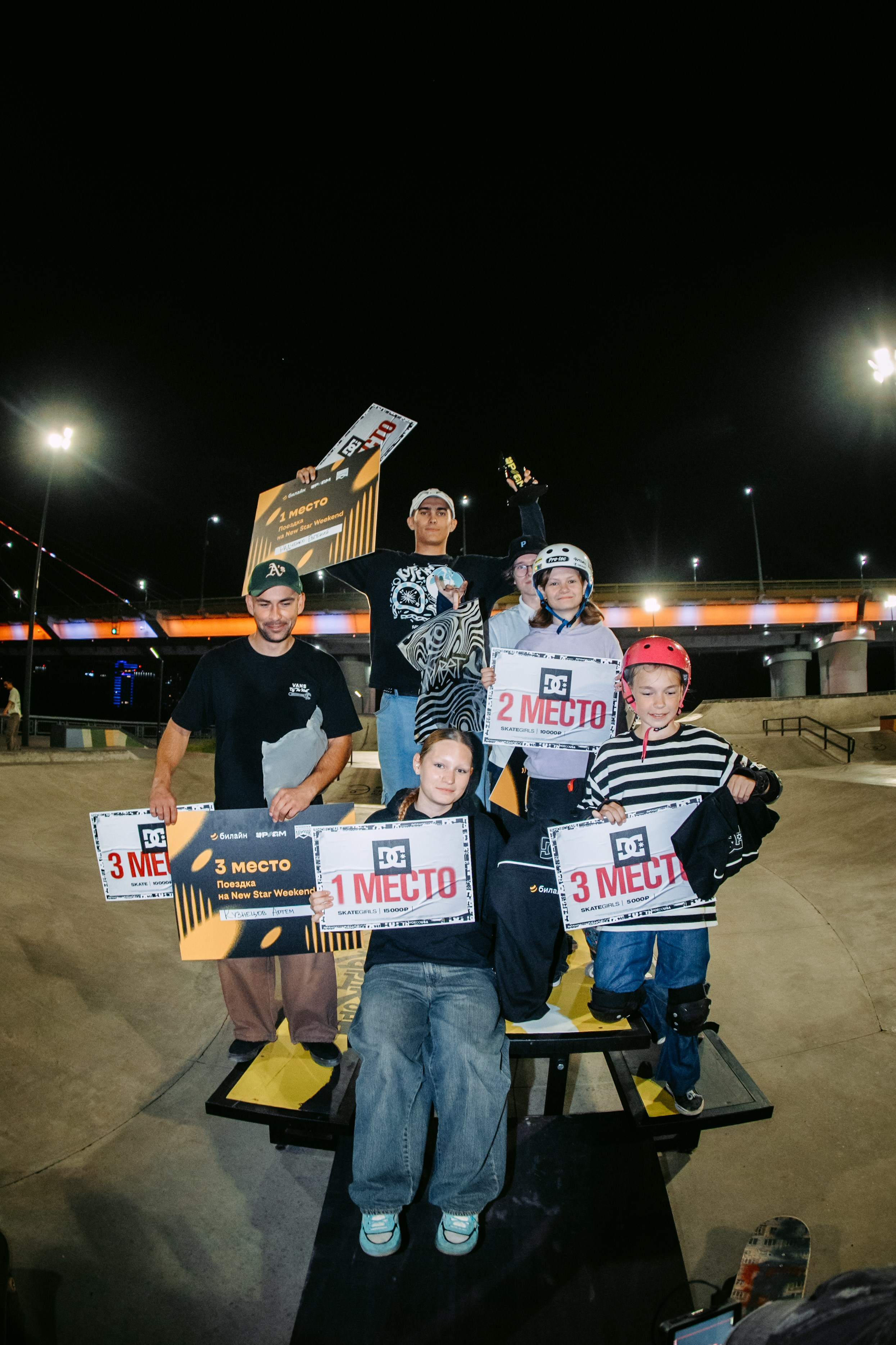 Билайн х URAM FEST. Главная