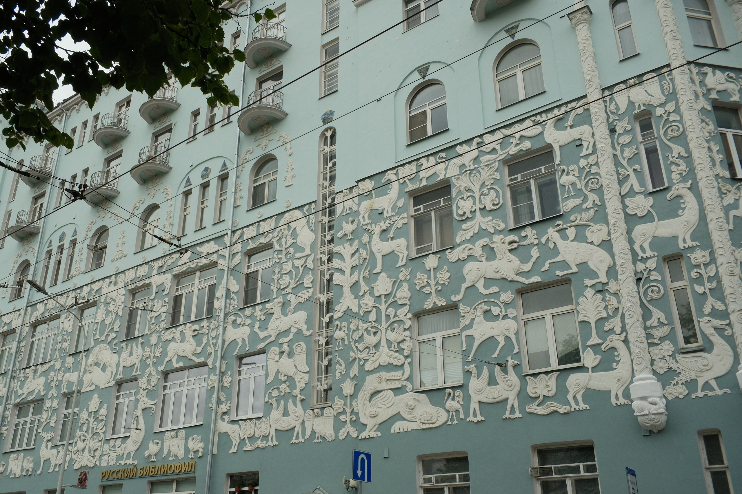 Улица, люди, жизнь…