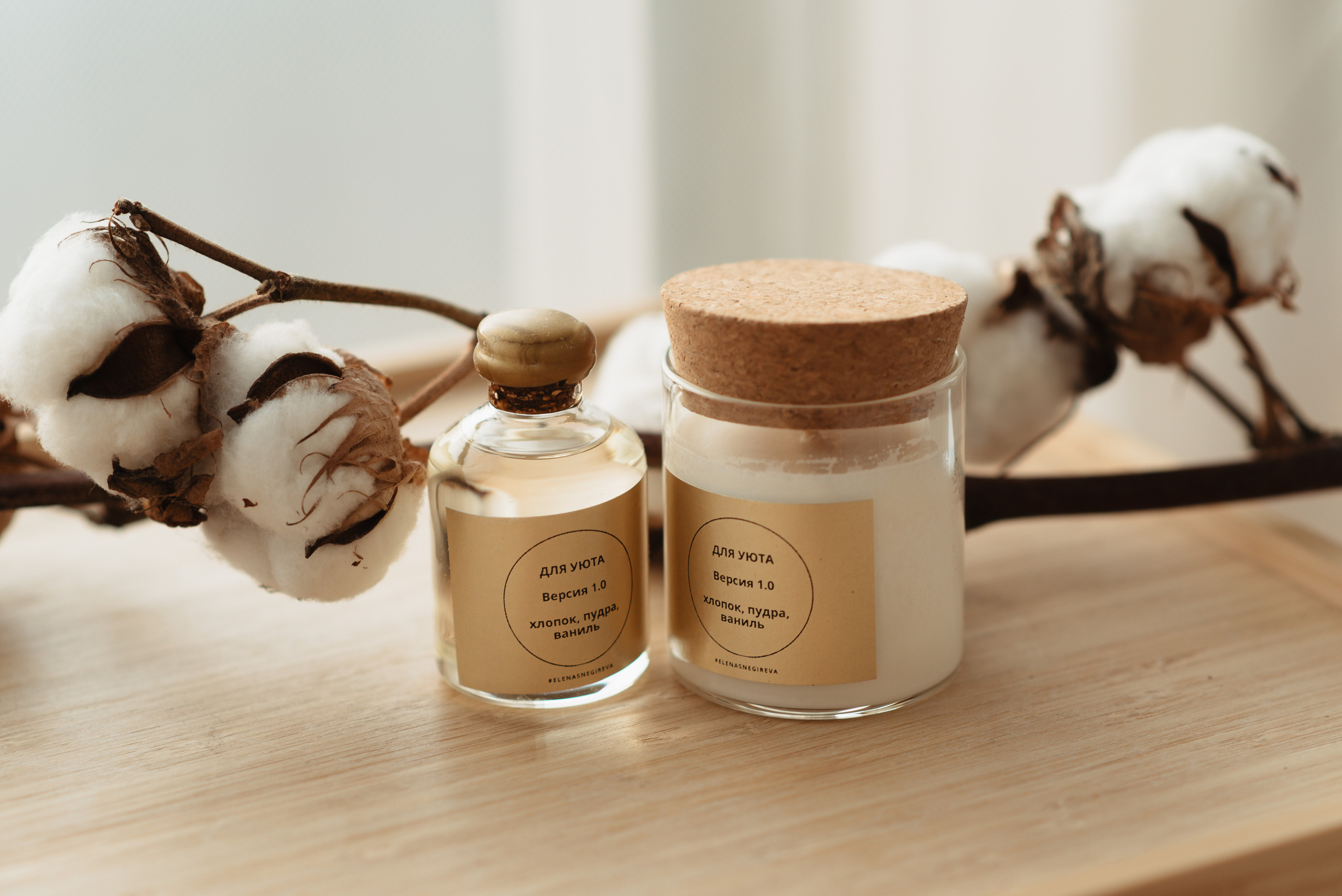 Работа с брендами. Анна Абрамкина душевный фотограф в Москве