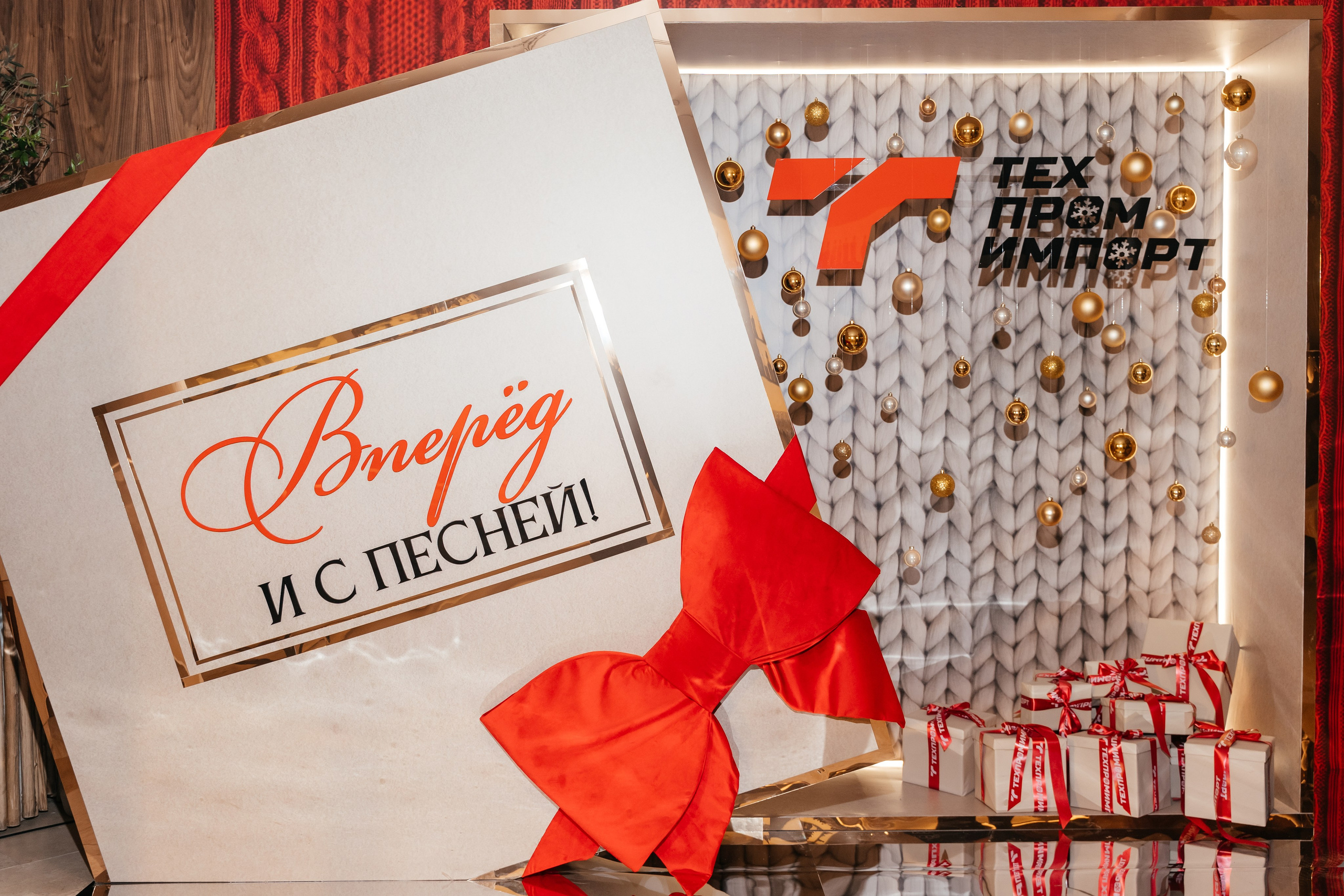 Репортаж мероприятия, репортажная съемка в Москве и Московской области, фотограф на мероприятие, фотосъемка юбилея, репортаж свадьбы, event, фотосессия на фотозоне, фотограф на юбилей, фотограф на день рождения, репортажный фотограф, съемка мероприятия, съемка на фотозоне, фотограф на корпоратив, фотограф на свадьбу, фотограф на детский праздник, фотограф на выпускной.