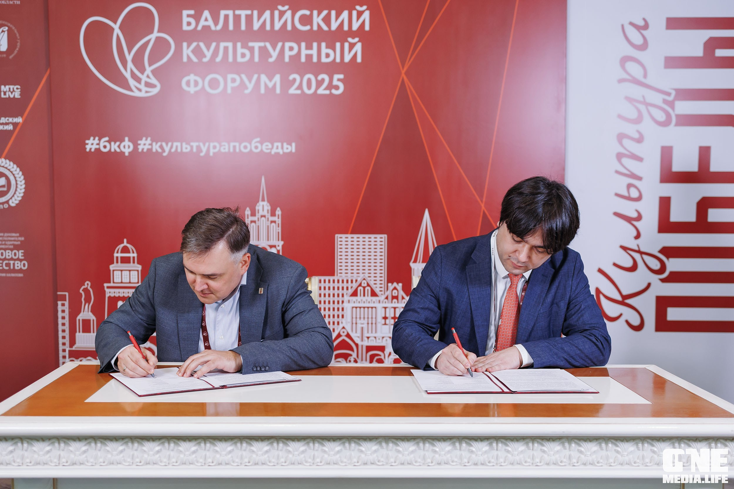 Балтийский Культурный Форум. День 1. One Media Life: фоторепортажи, фотоотчеты с мероприятий и заведений