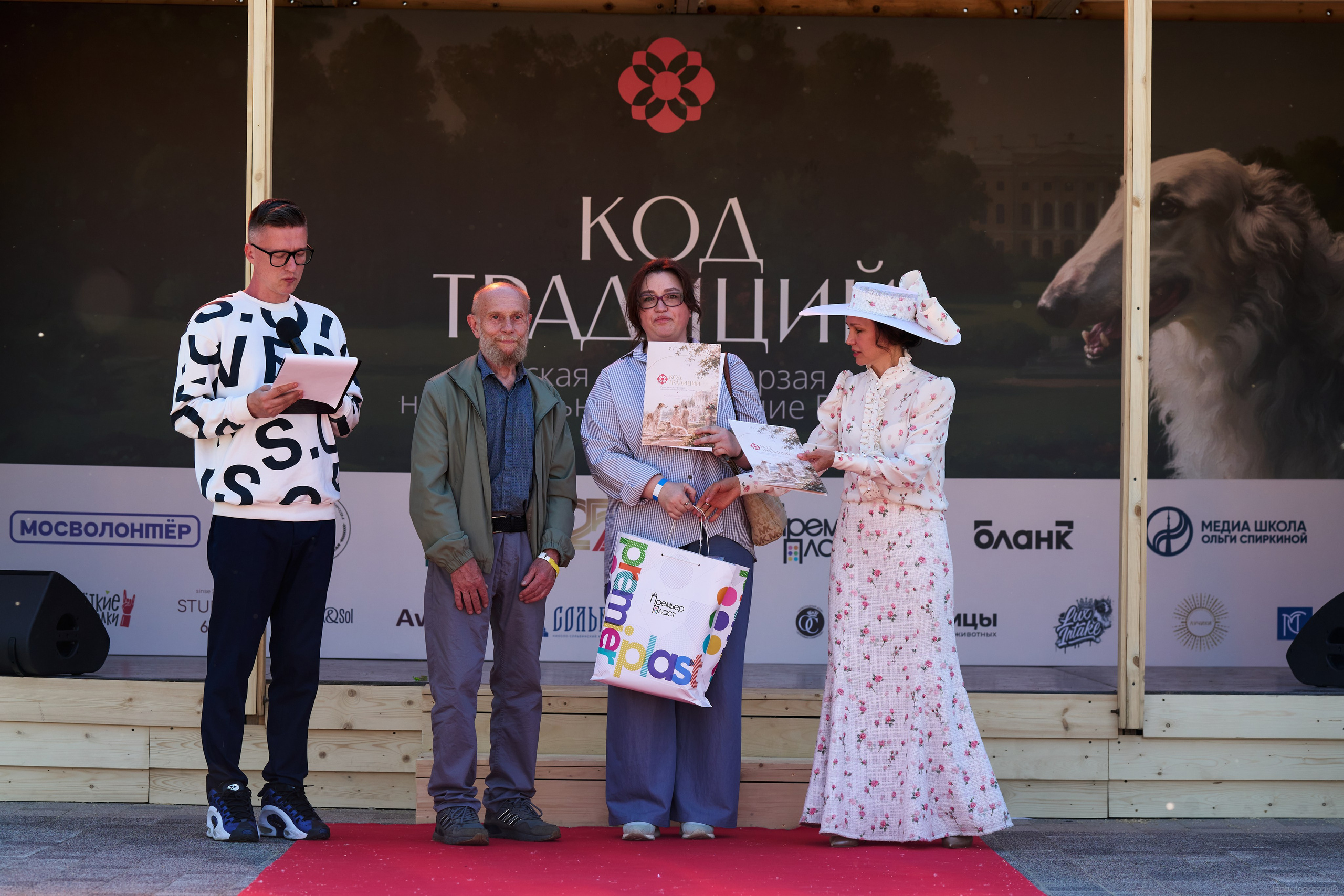 Фестиваль КОД ТРАДИЦИЙ